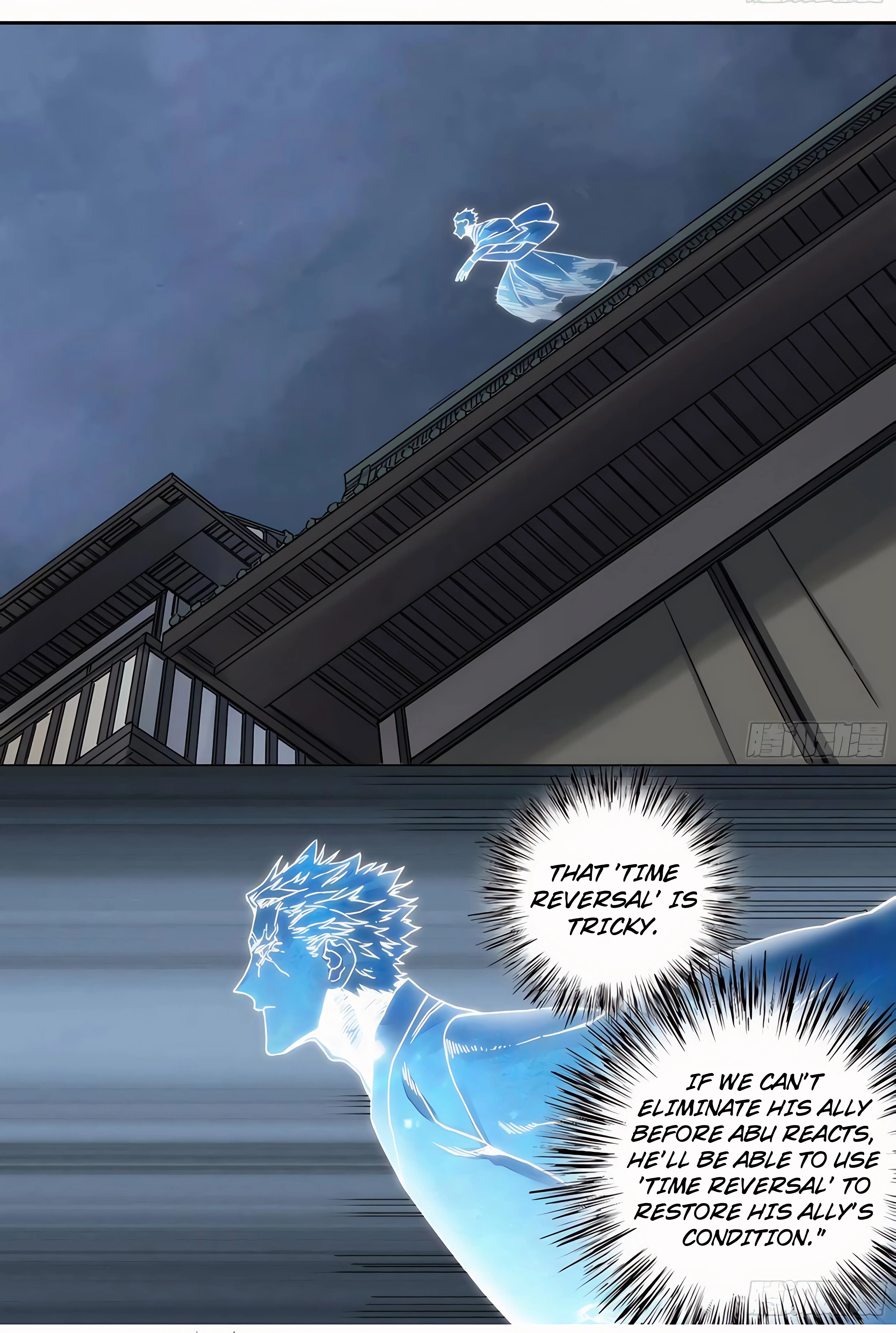 Martial Legacy Chapter 212 - page 8