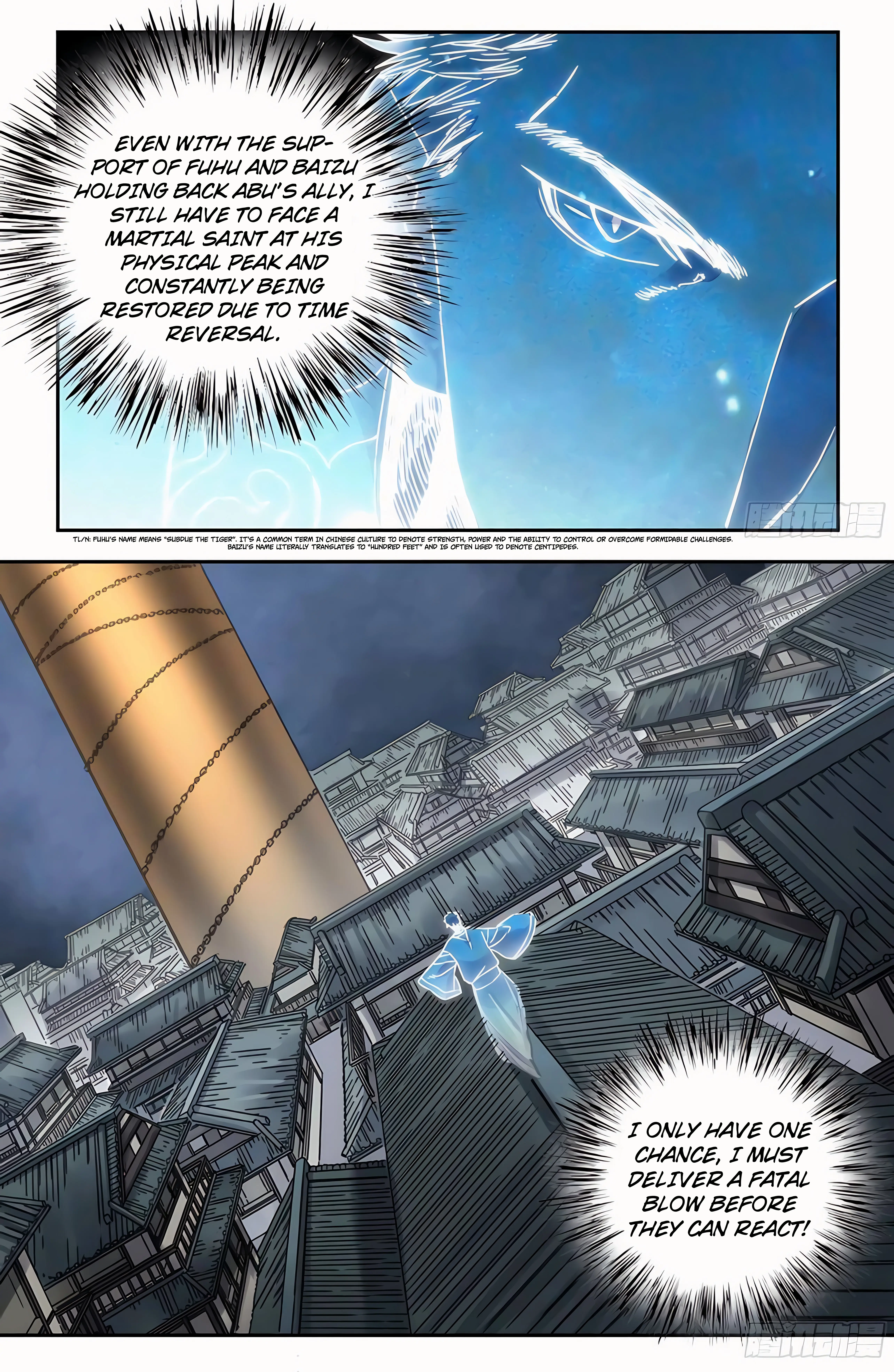 Martial Legacy Chapter 212 - page 9