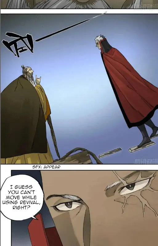 Martial Legacy Chapter 209 - page 22
