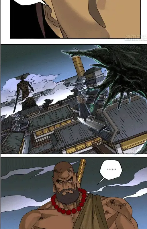 Martial Legacy Chapter 209 - page 7