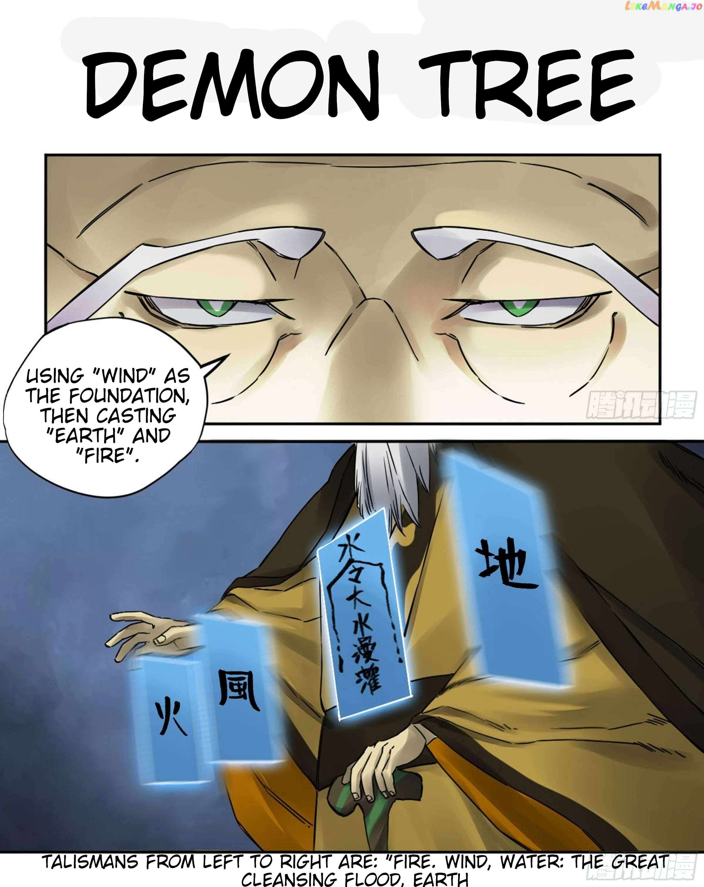 Martial Legacy Chapter 207 - page 1