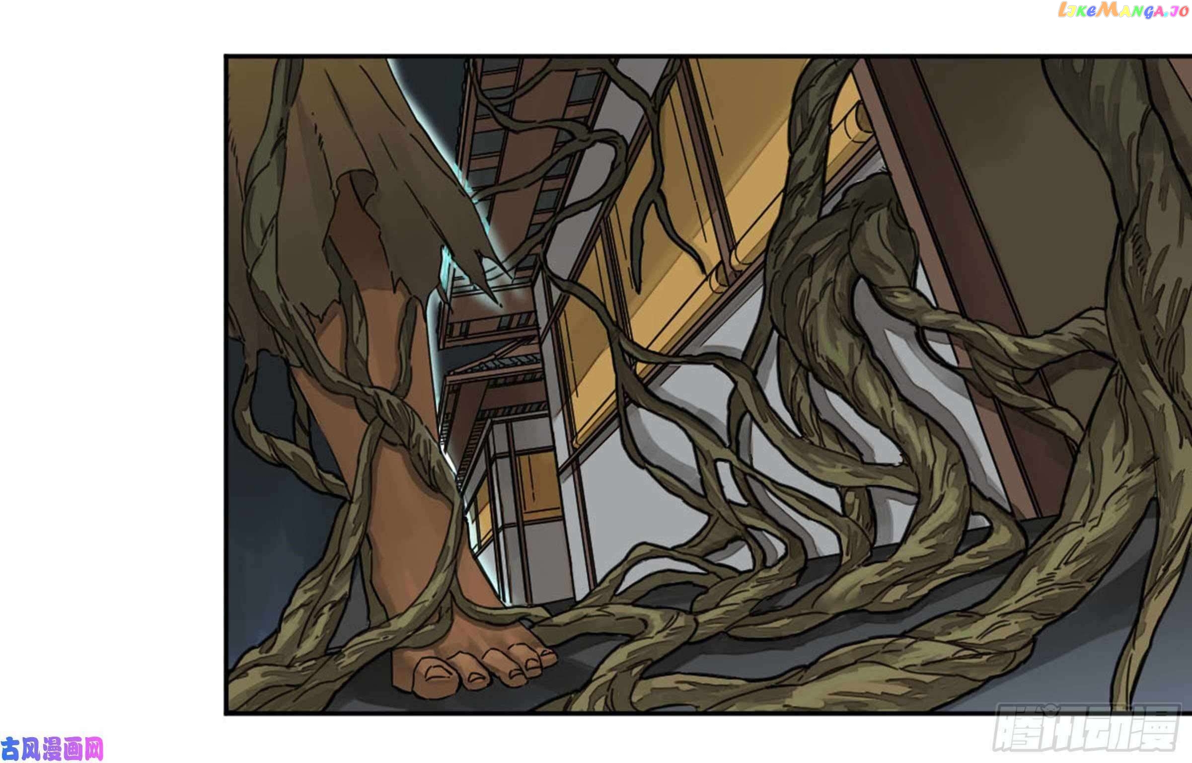 Martial Legacy Chapter 207 - page 18