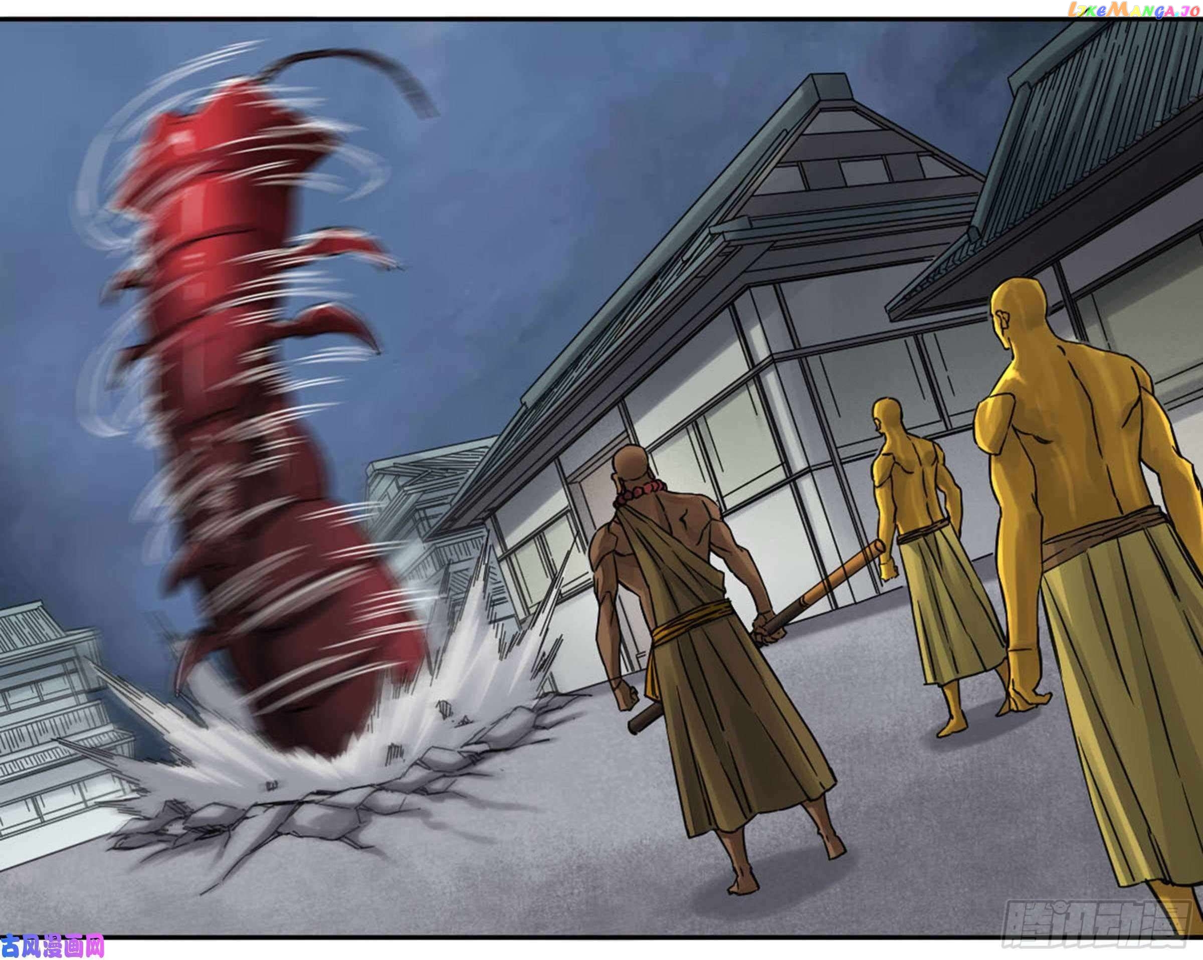 Martial Legacy Chapter 207 - page 32