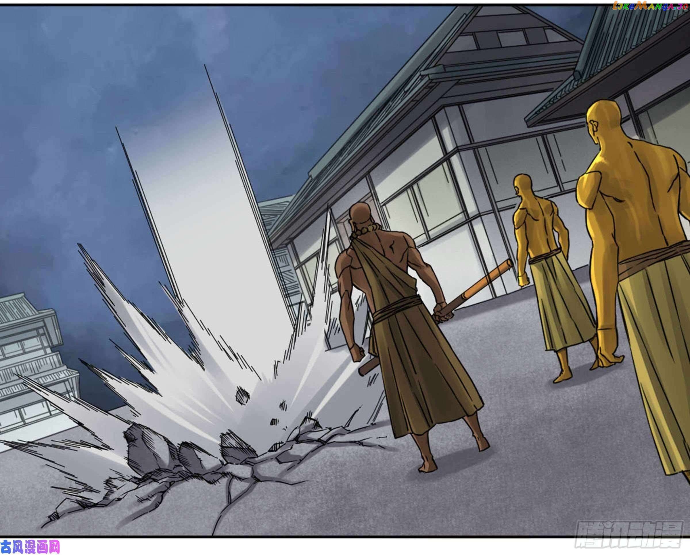 Martial Legacy Chapter 207 - page 33