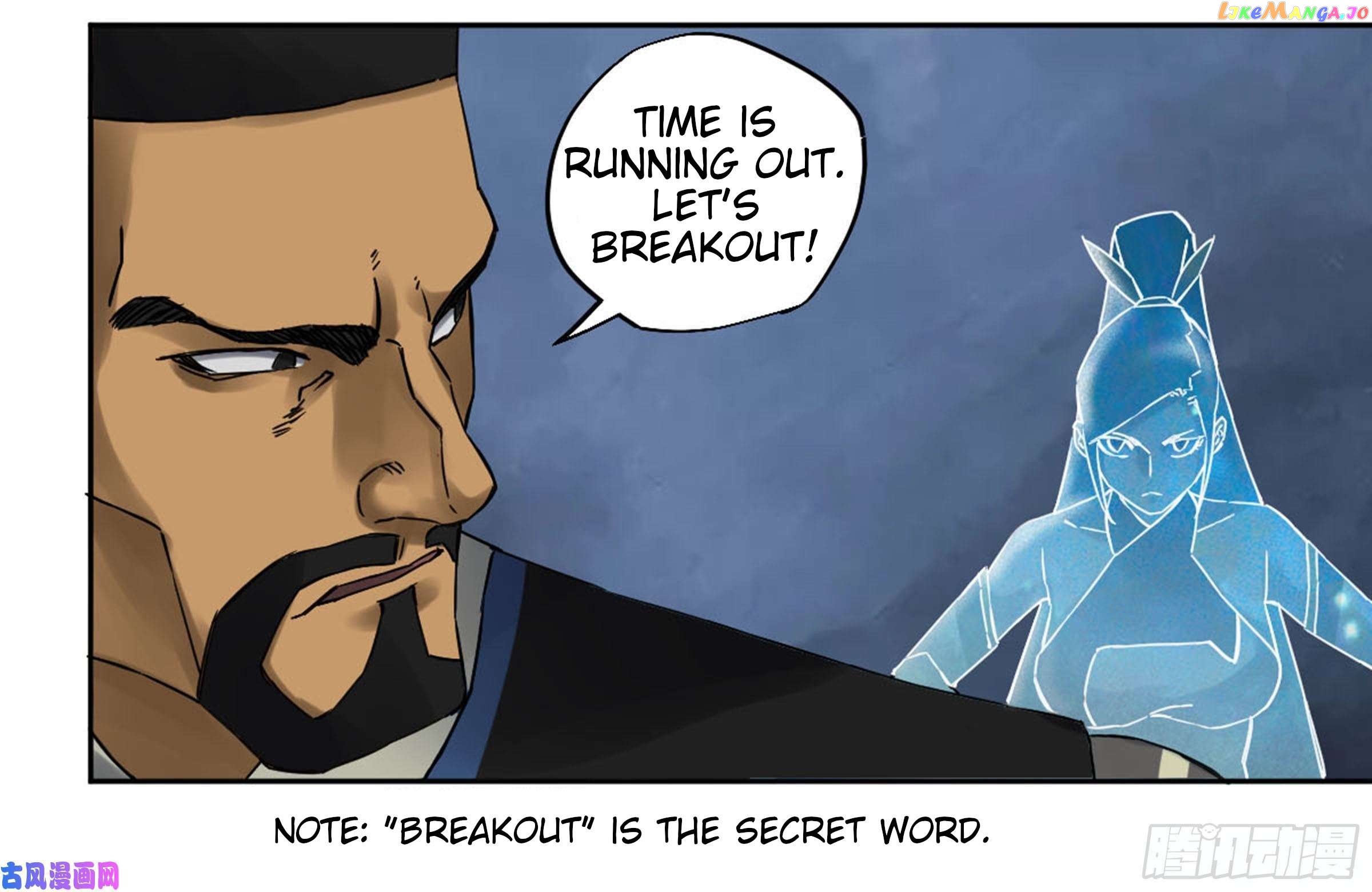 Martial Legacy Chapter 206 - page 23