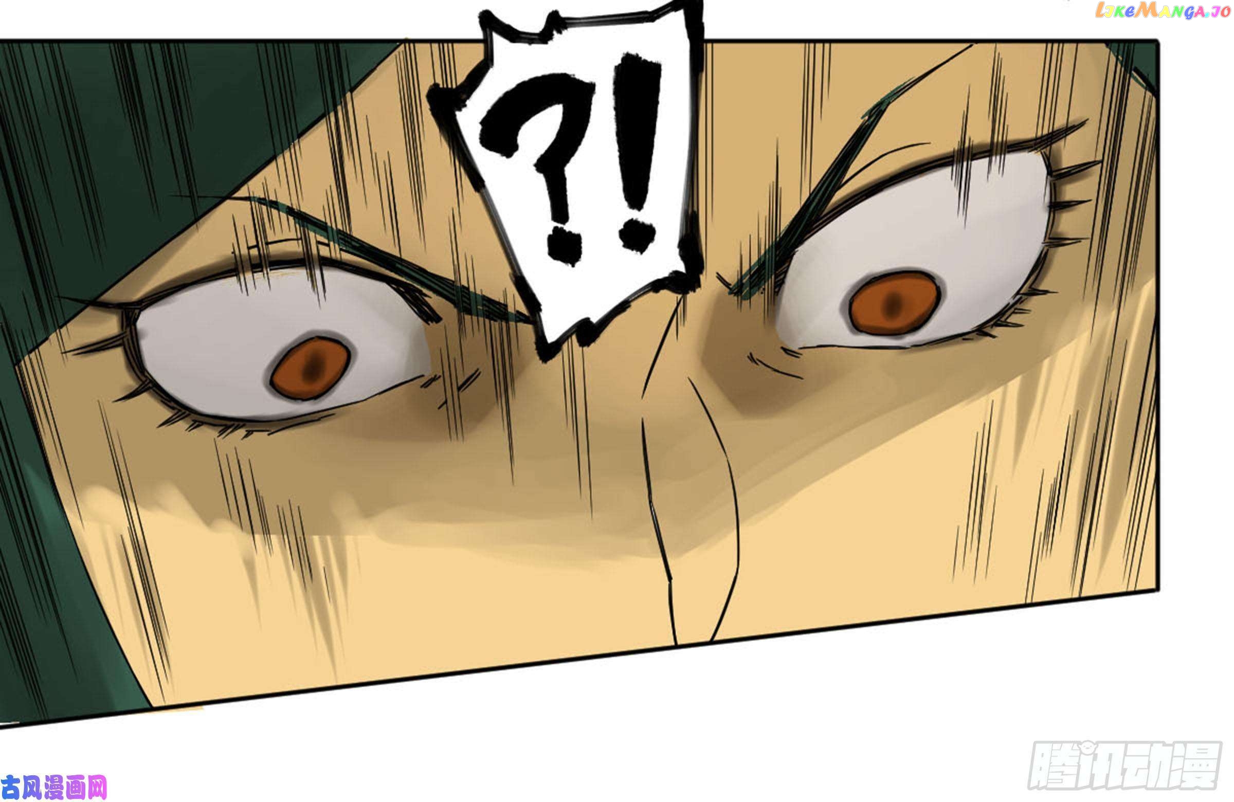 Martial Legacy Chapter 206 - page 25
