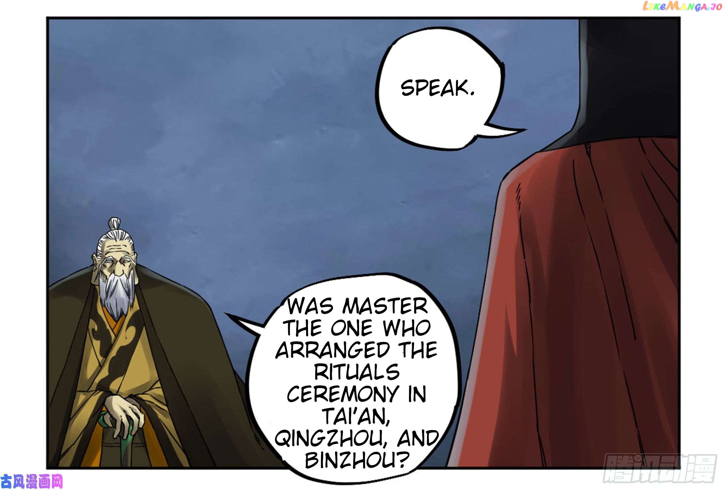 Martial Legacy Chapter 206 - page 7