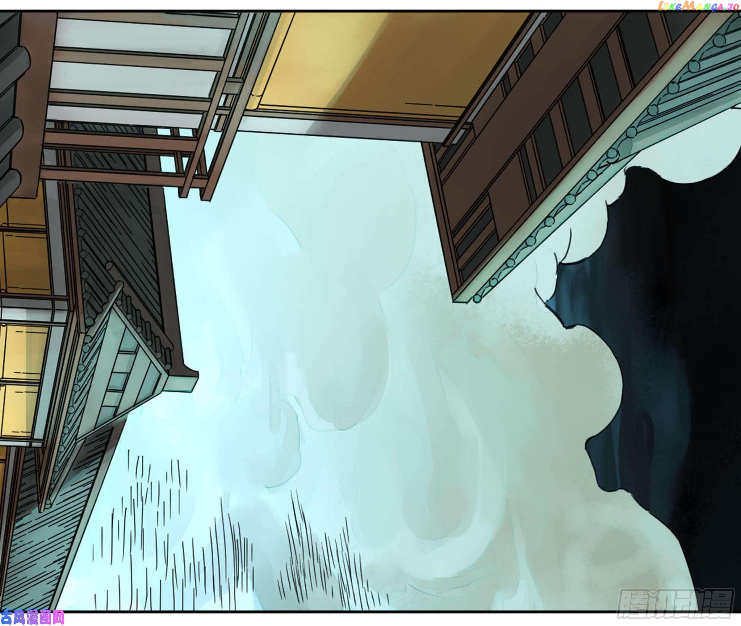 Martial Legacy Chapter 205 - page 12