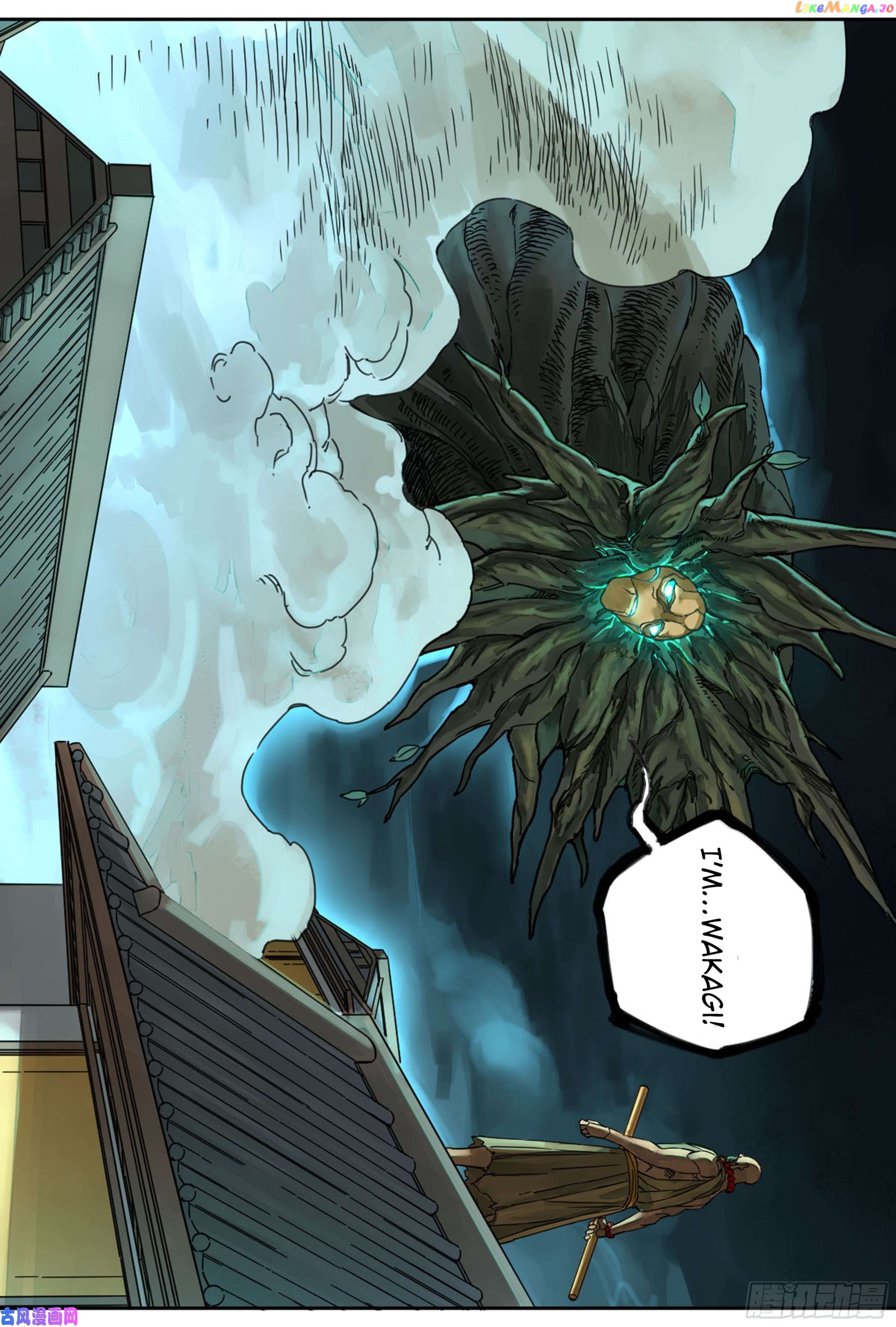 Martial Legacy Chapter 205 - page 13