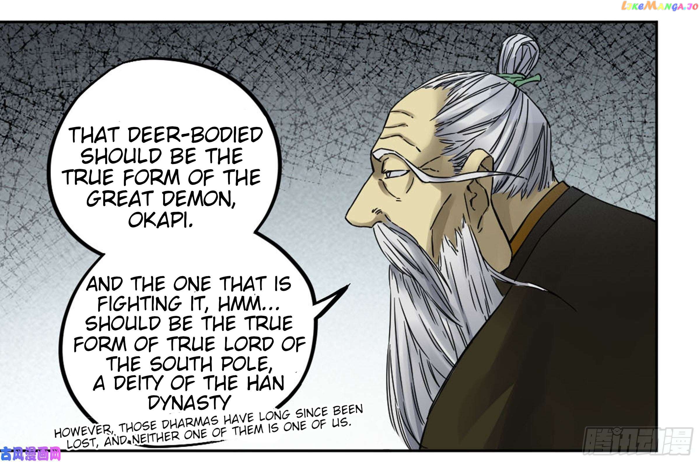 Martial Legacy Chapter 205 - page 22