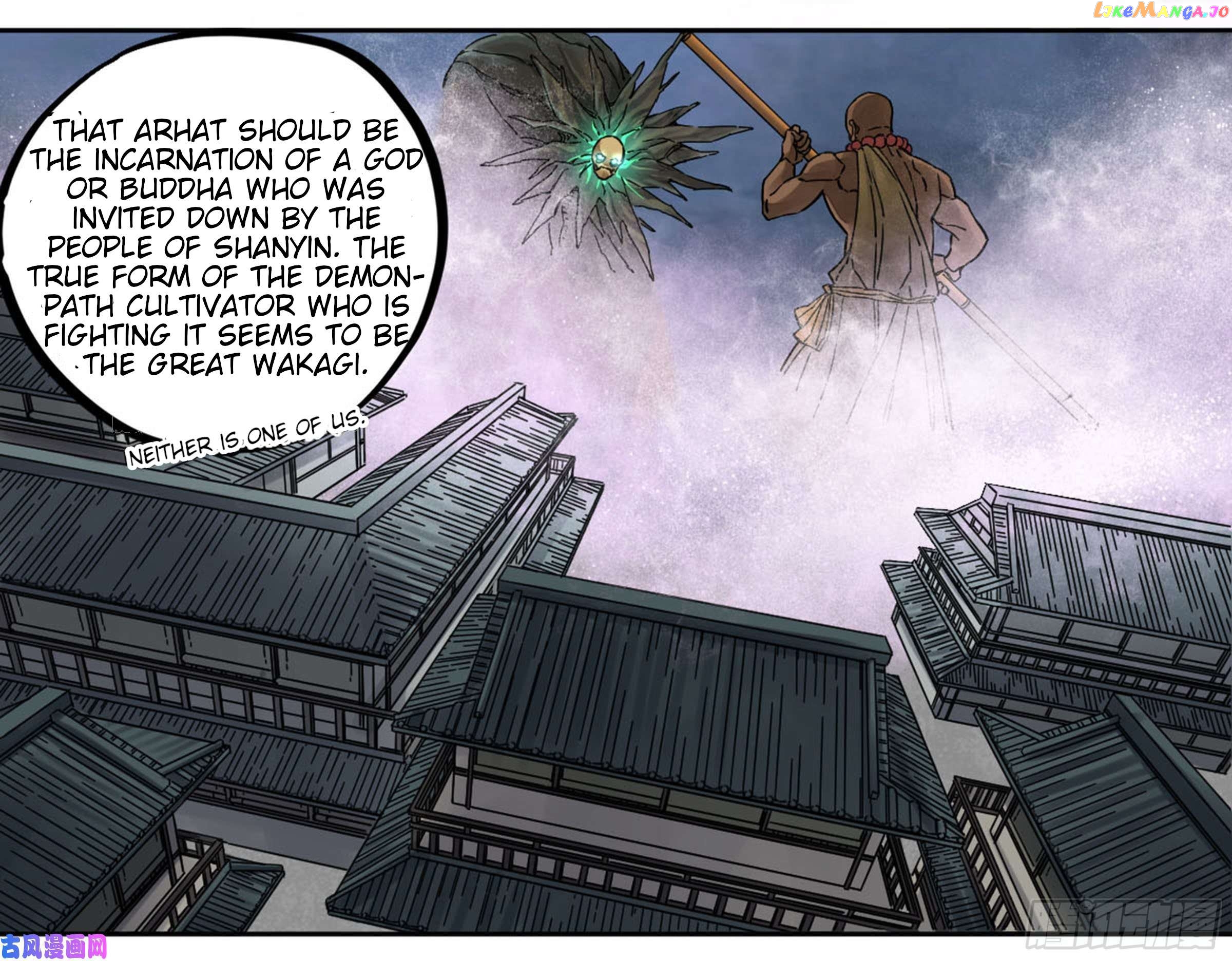 Martial Legacy Chapter 205 - page 24