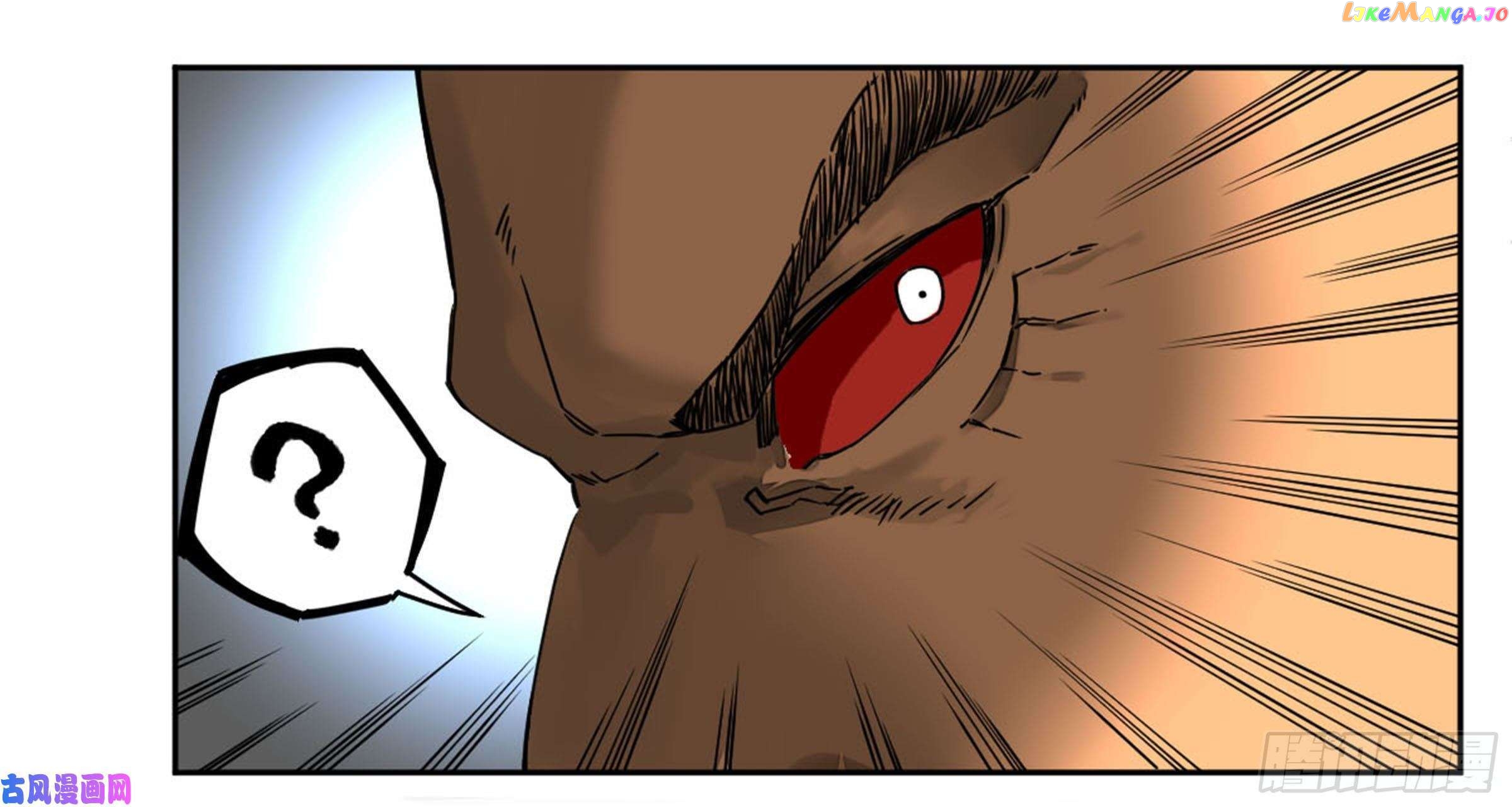 Martial Legacy Chapter 205 - page 44