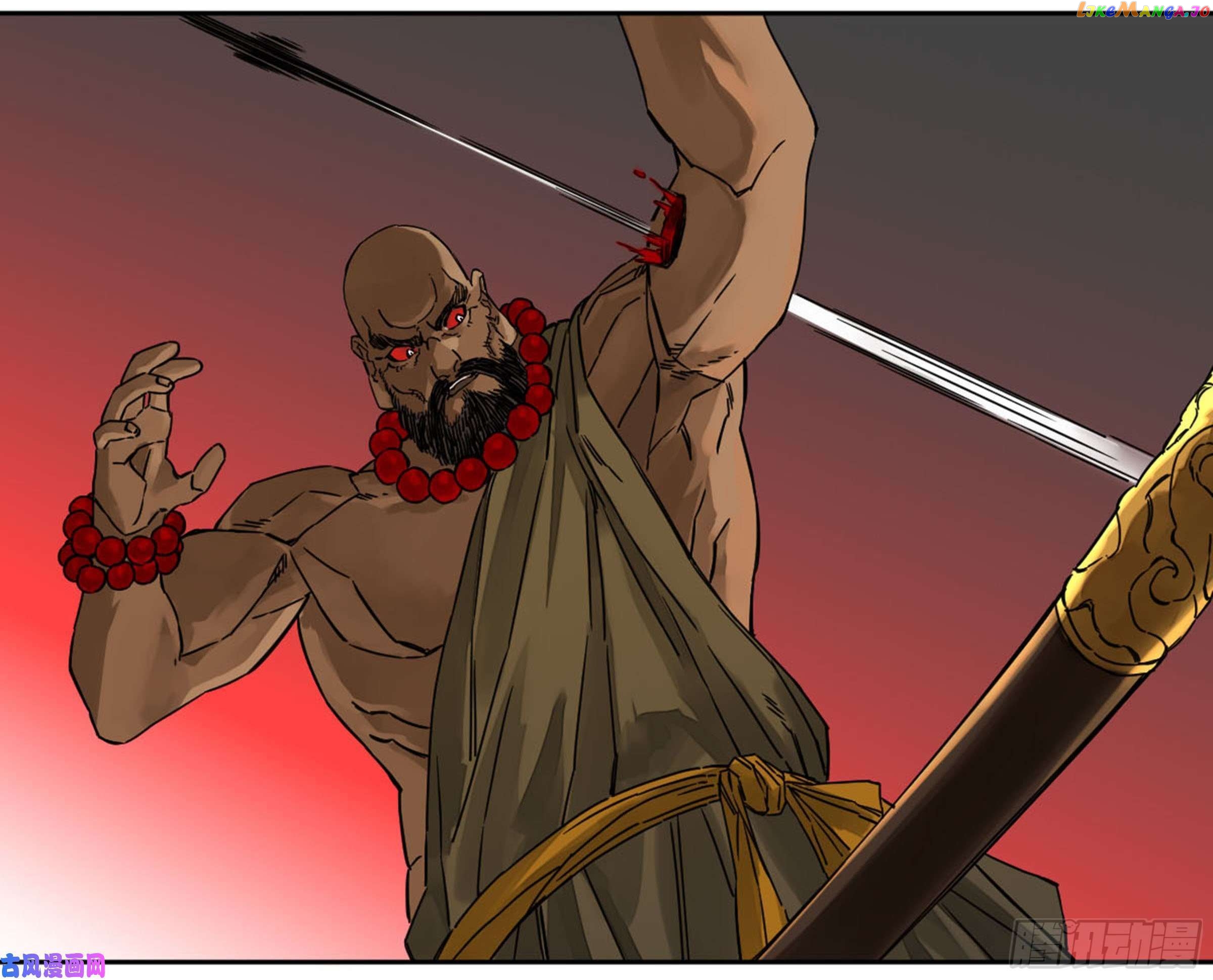 Martial Legacy Chapter 205 - page 45