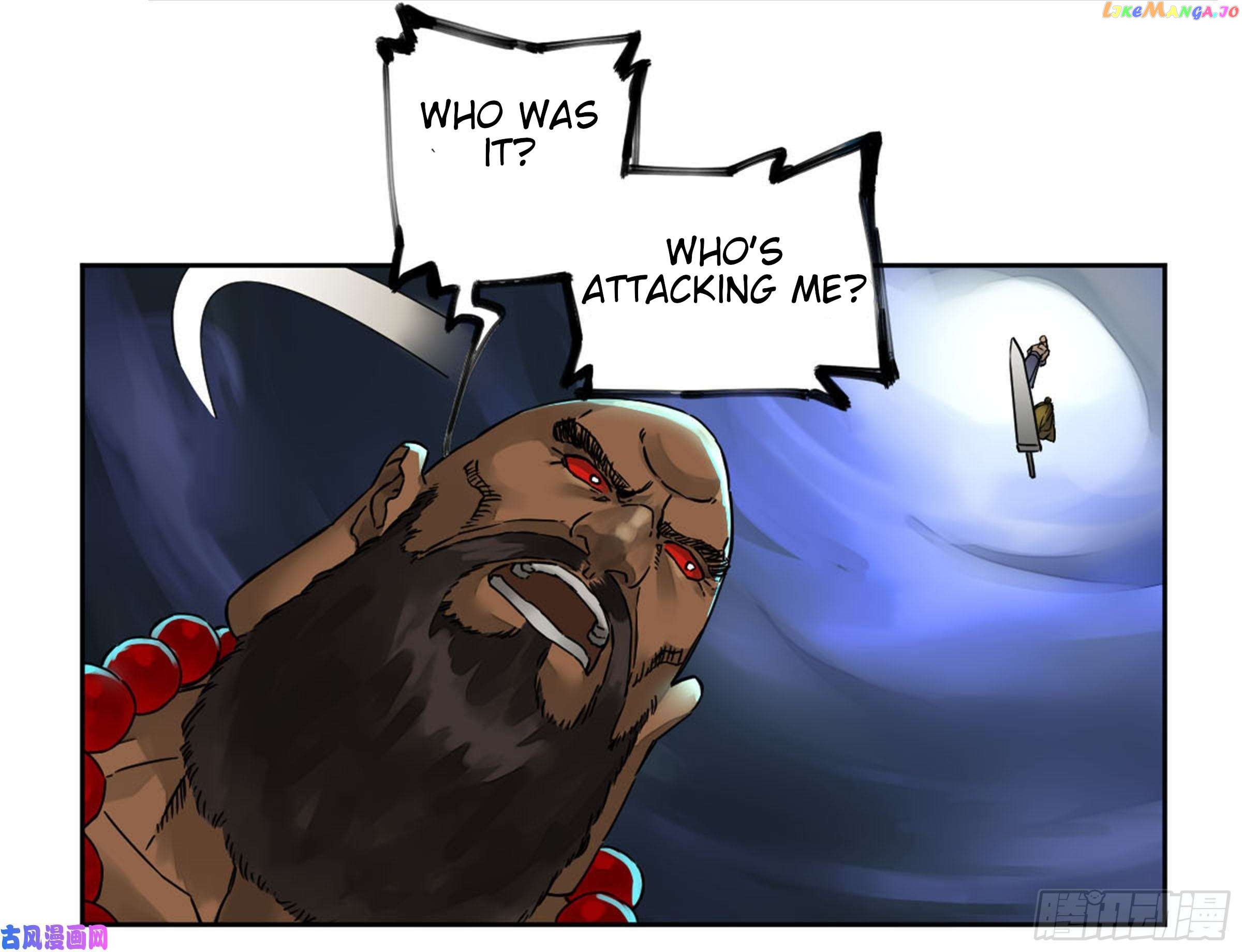 Martial Legacy Chapter 205 - page 49