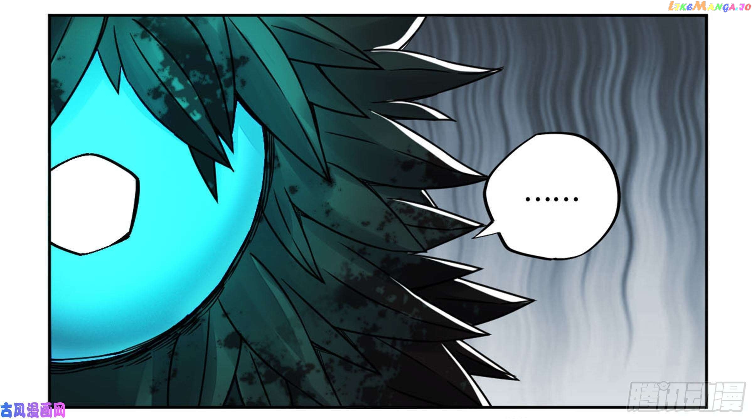 Martial Legacy Chapter 205 - page 6