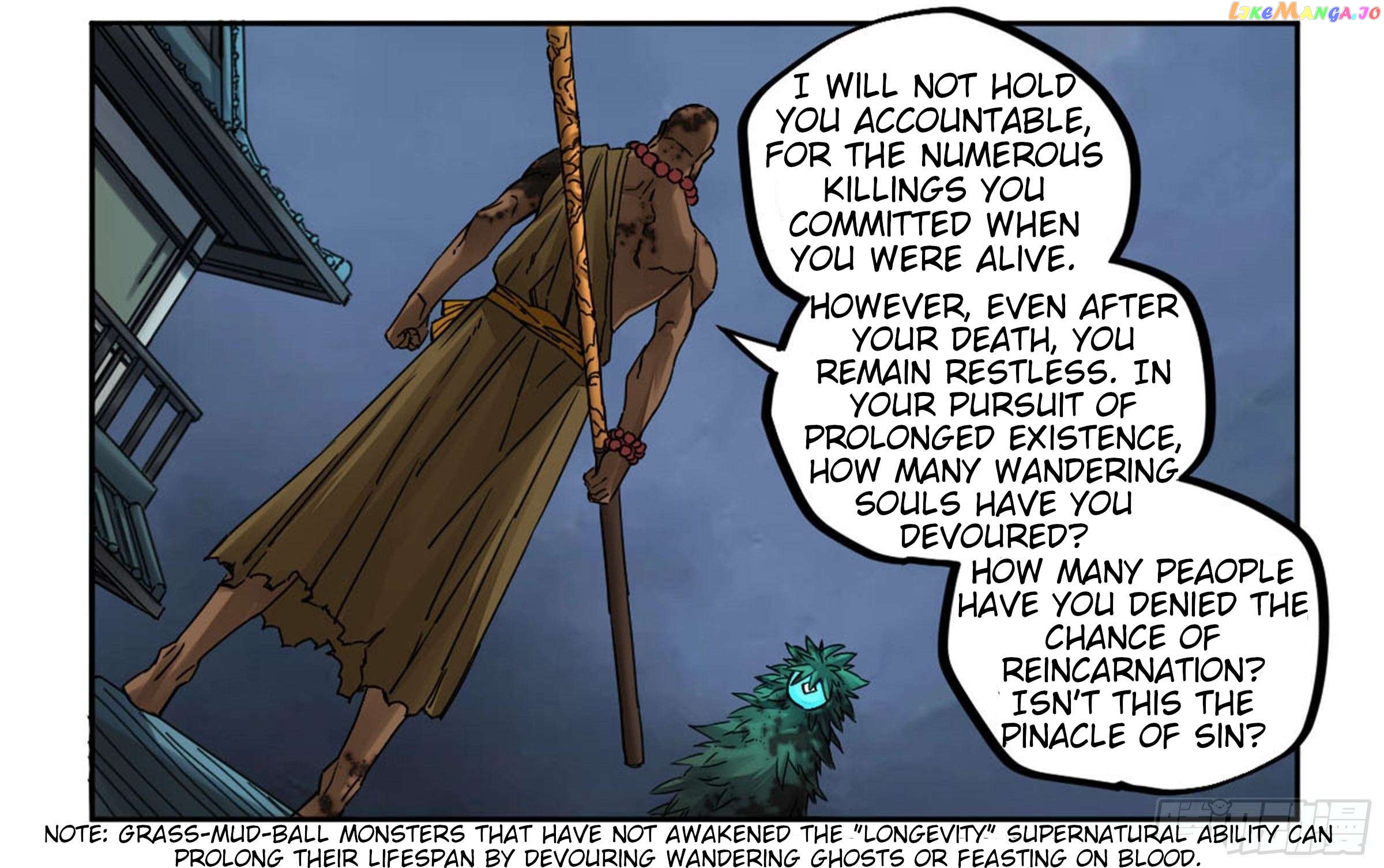 Martial Legacy Chapter 205 - page 7