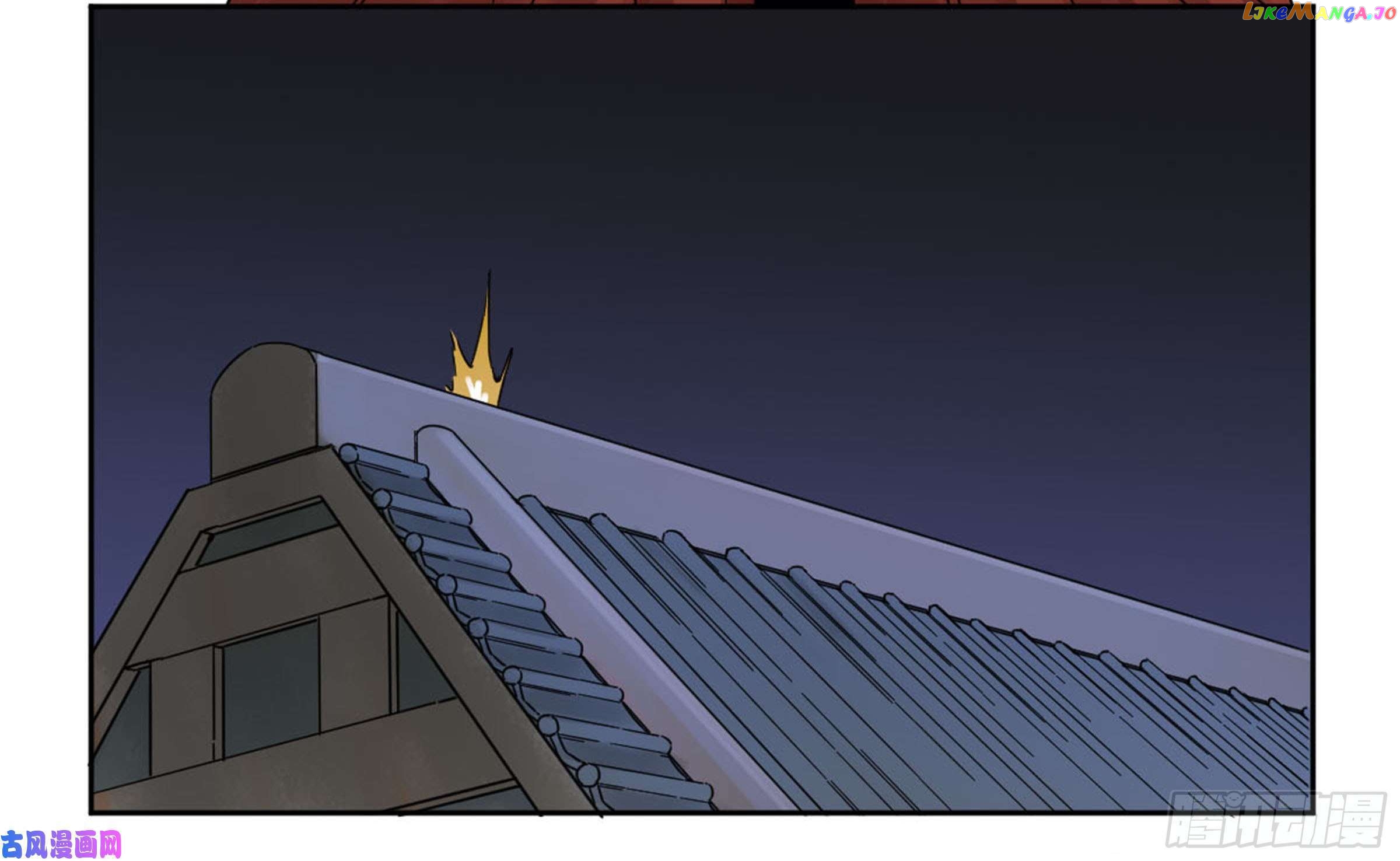 Martial Legacy Chapter 204 - page 11