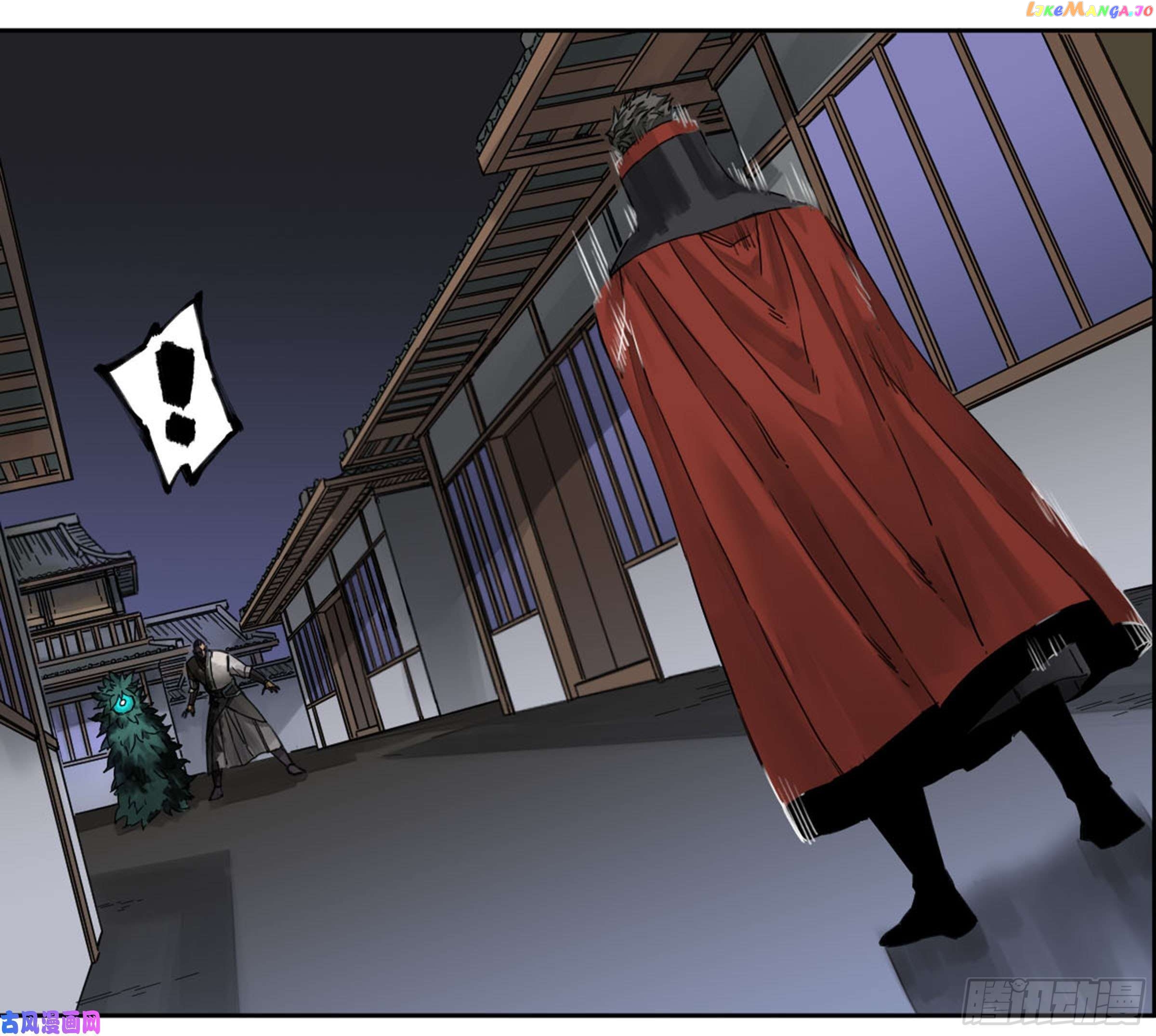 Martial Legacy Chapter 204 - page 12