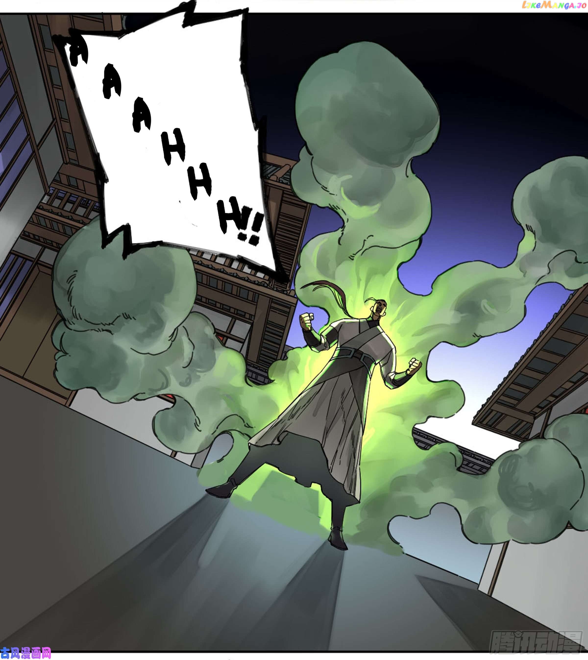 Martial Legacy Chapter 204 - page 17