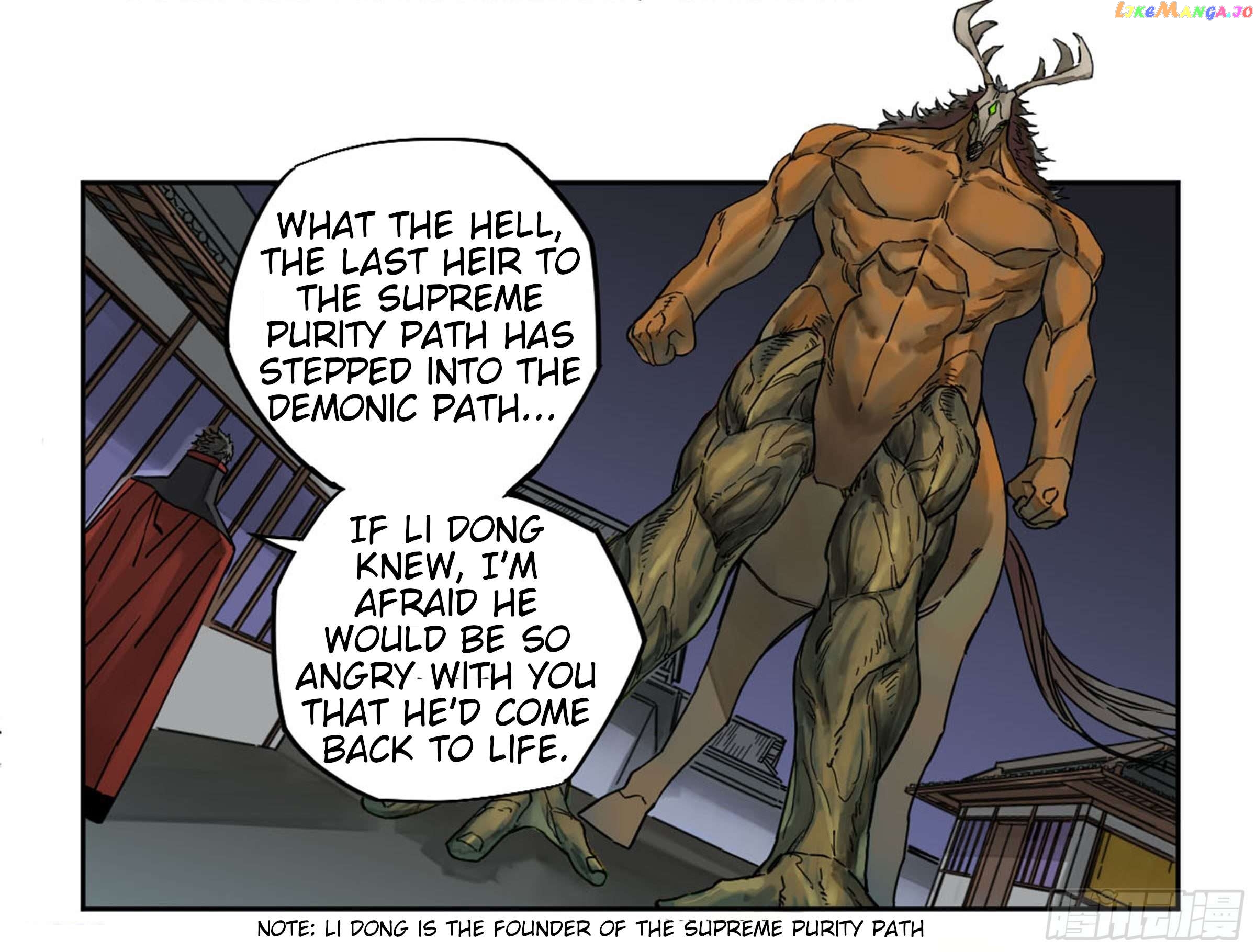 Martial Legacy Chapter 204 - page 21