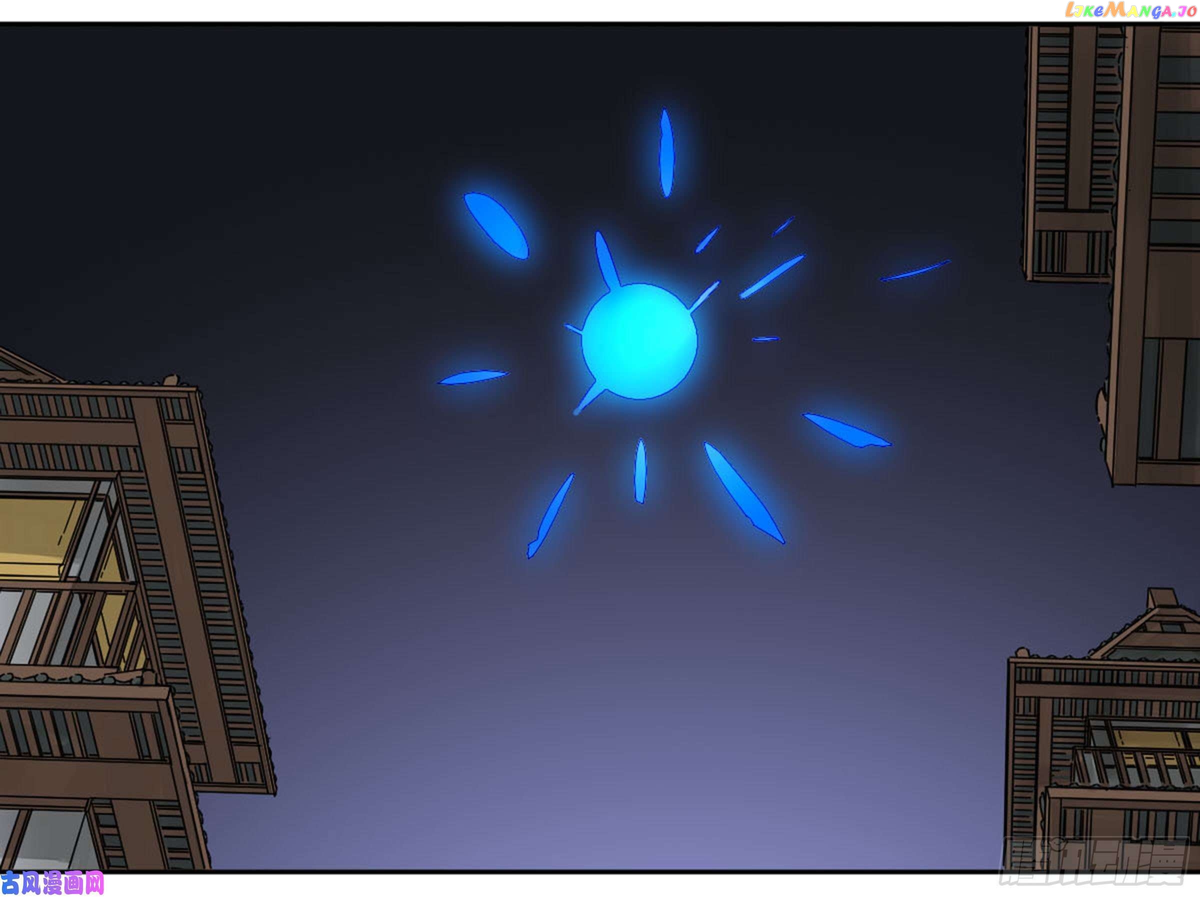 Martial Legacy Chapter 204 - page 30