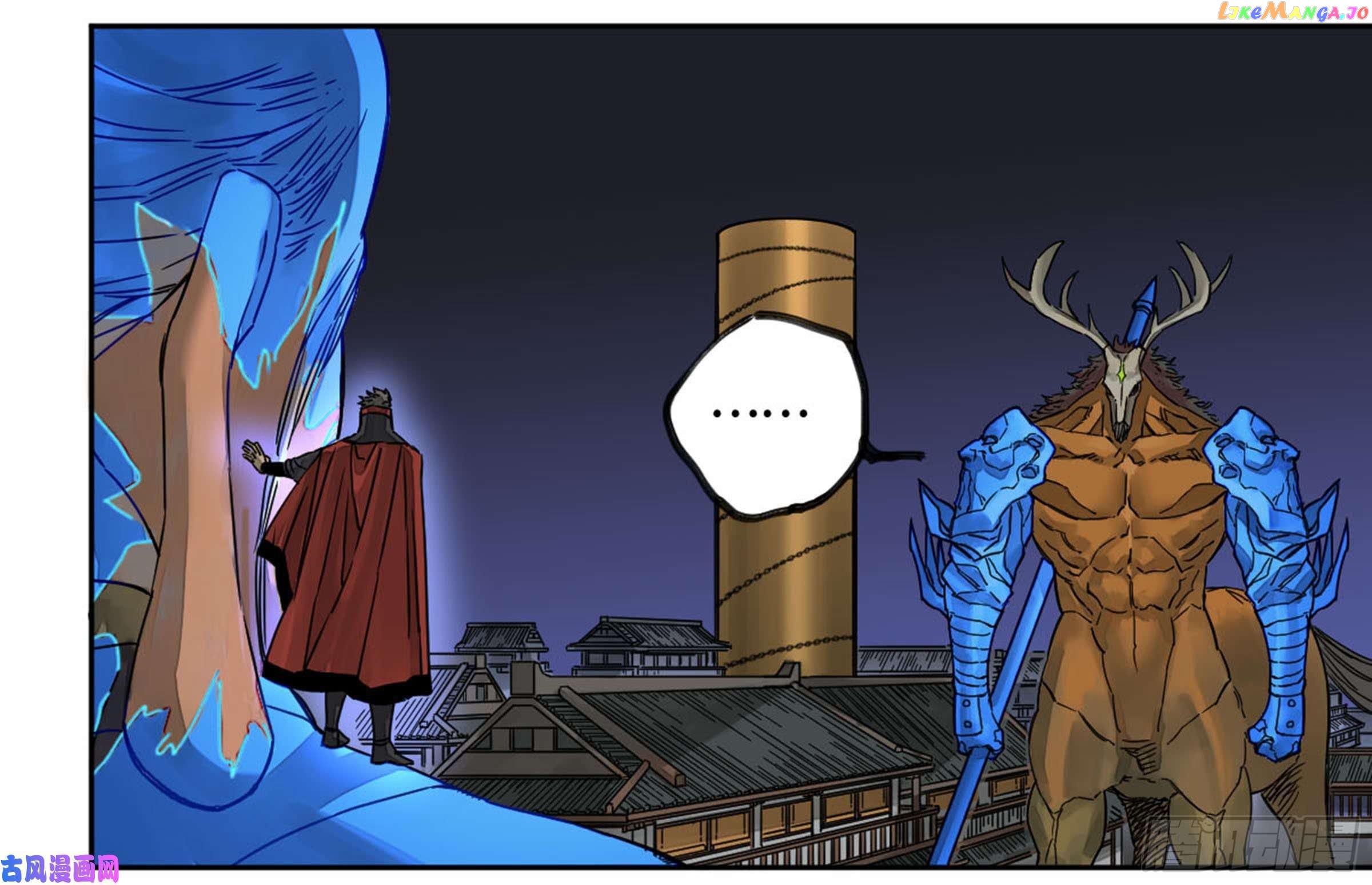Martial Legacy Chapter 204 - page 33
