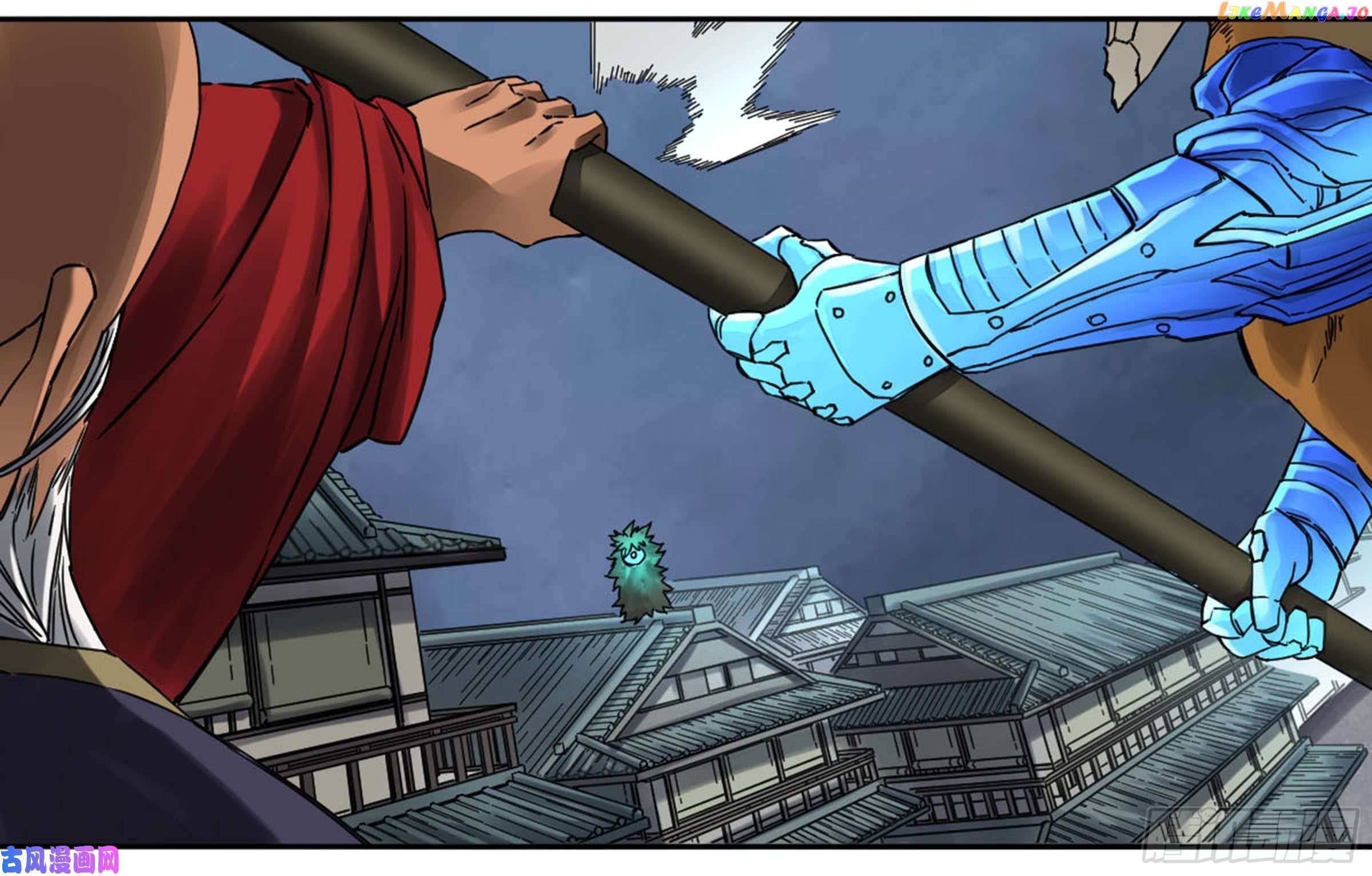 Martial Legacy Chapter 204 - page 43