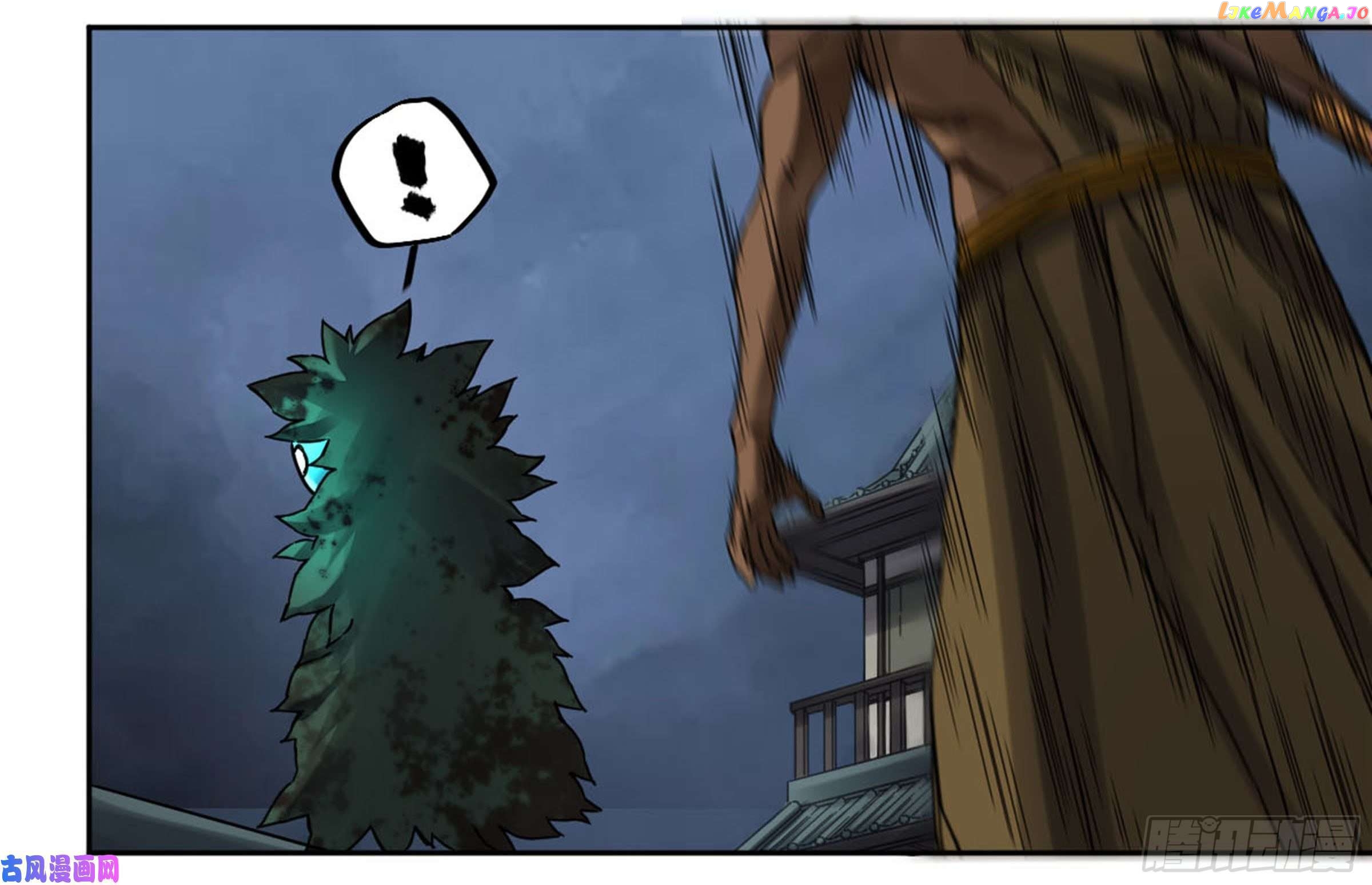 Martial Legacy Chapter 204 - page 45