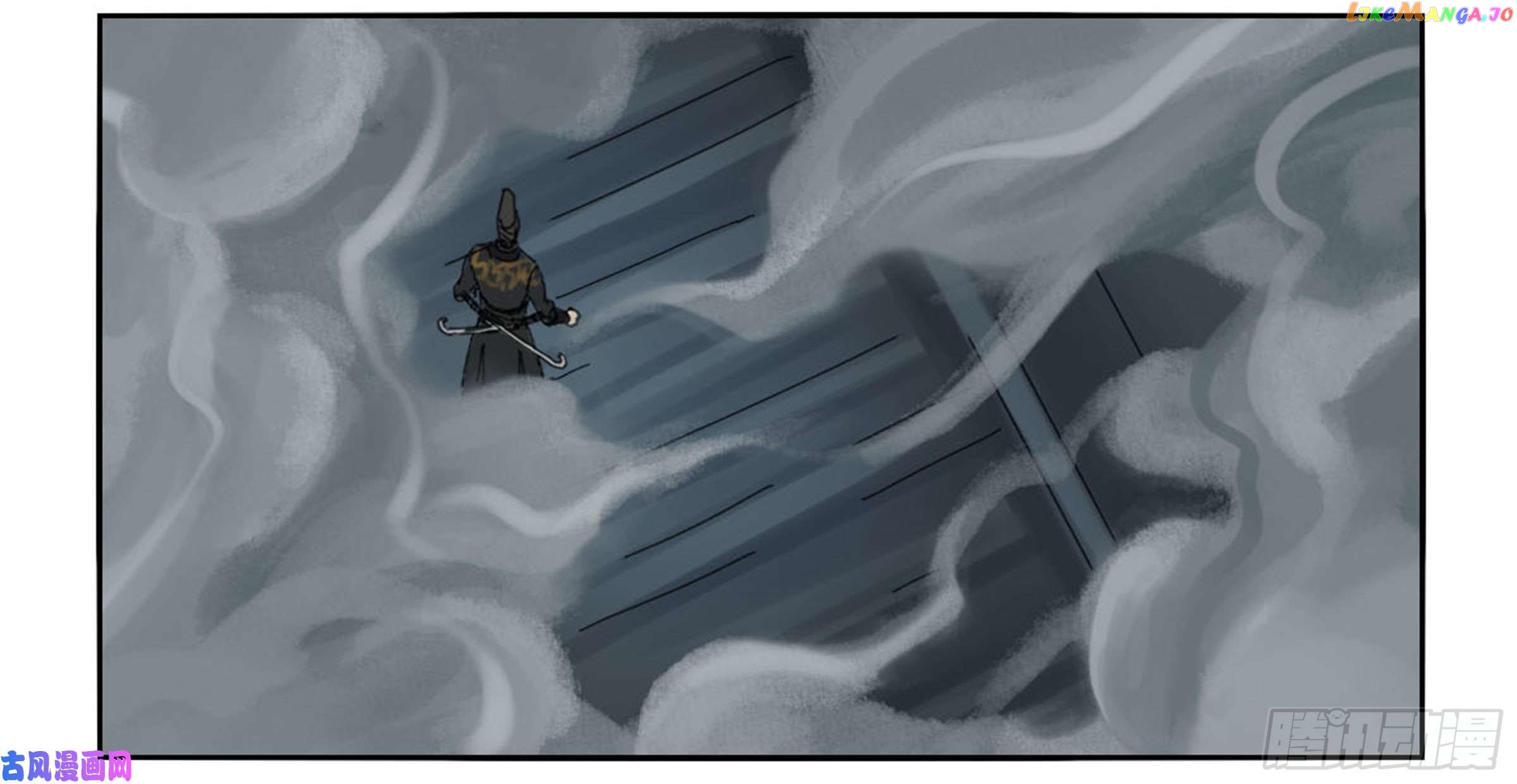 Martial Legacy Chapter 203 - page 11