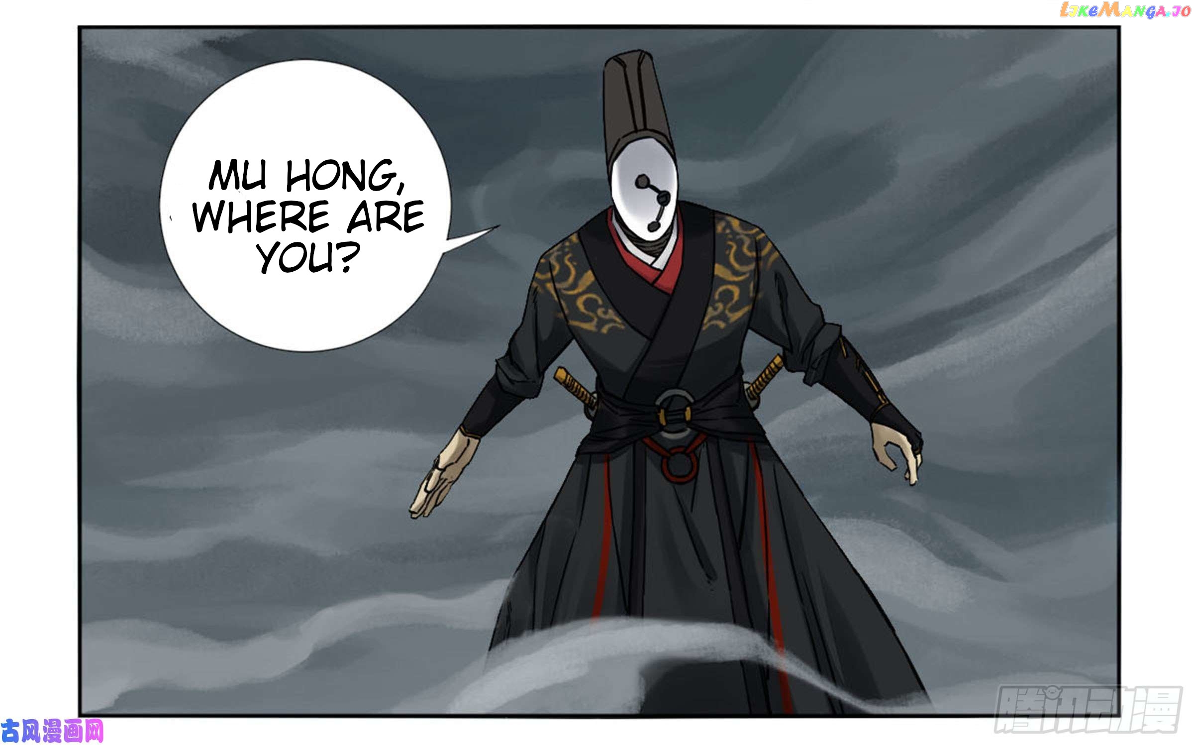 Martial Legacy Chapter 203 - page 12
