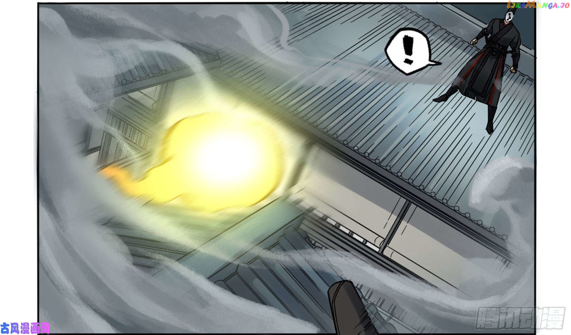 Martial Legacy Chapter 203 - page 14