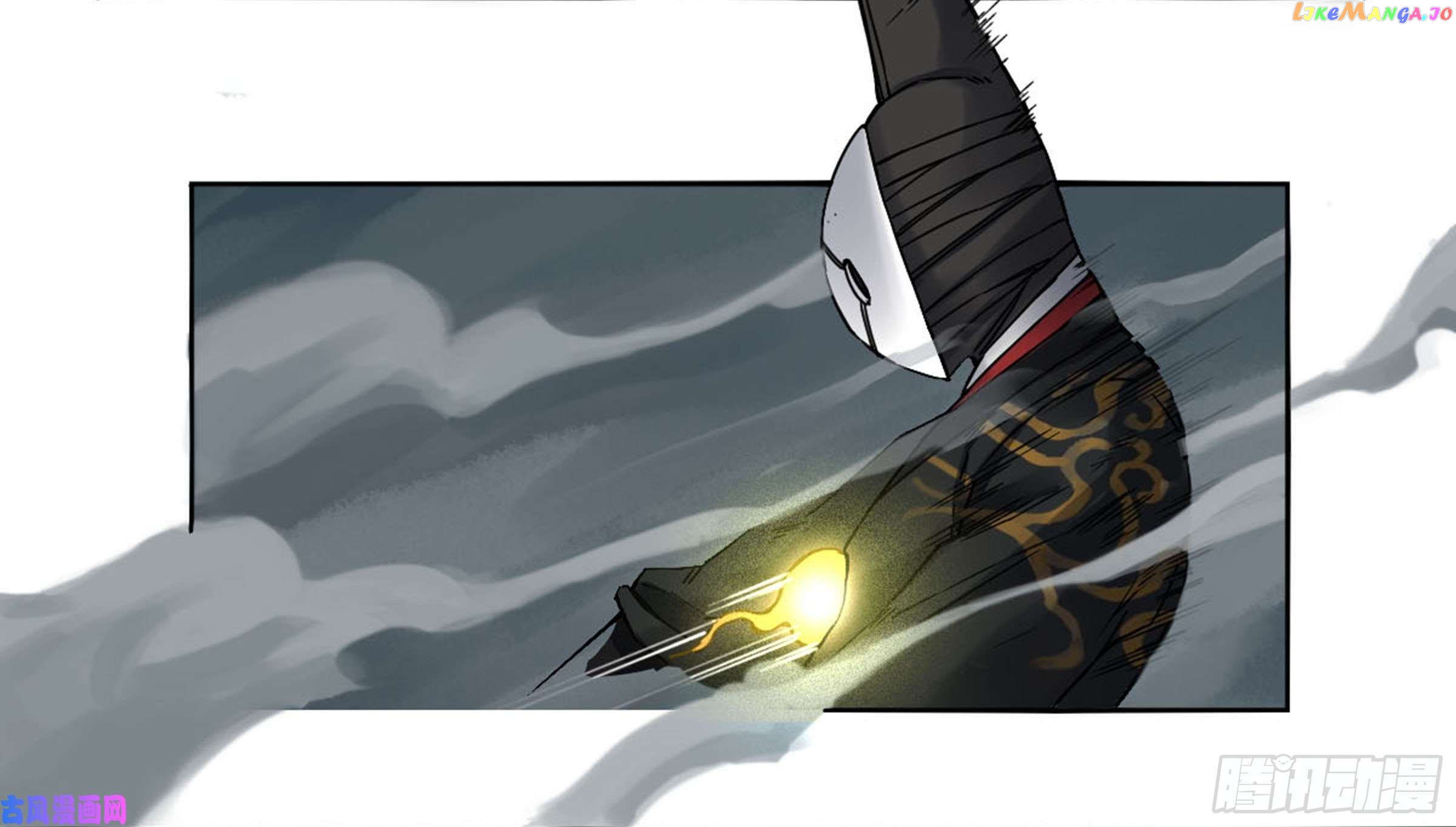 Martial Legacy Chapter 203 - page 15
