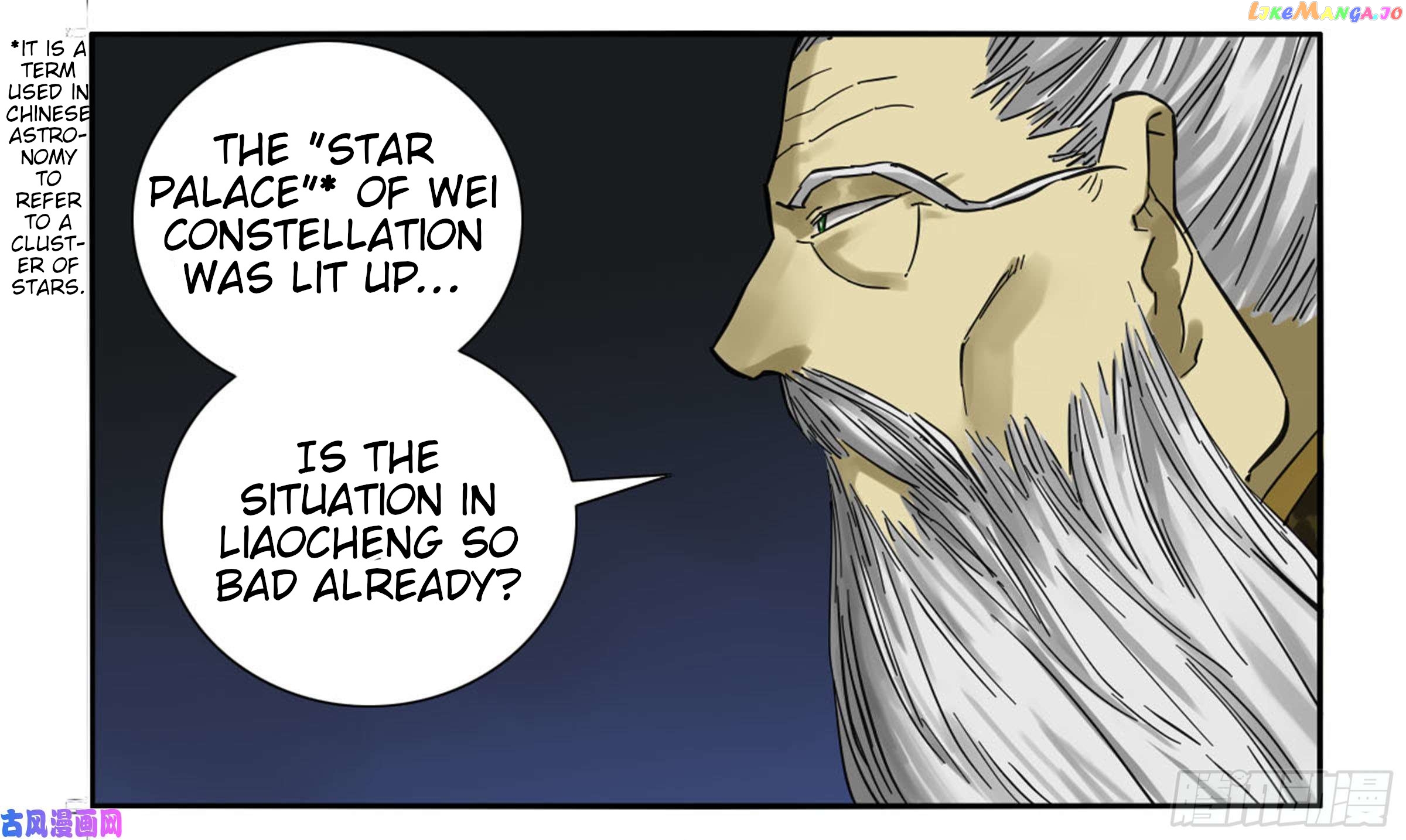 Martial Legacy Chapter 203 - page 27