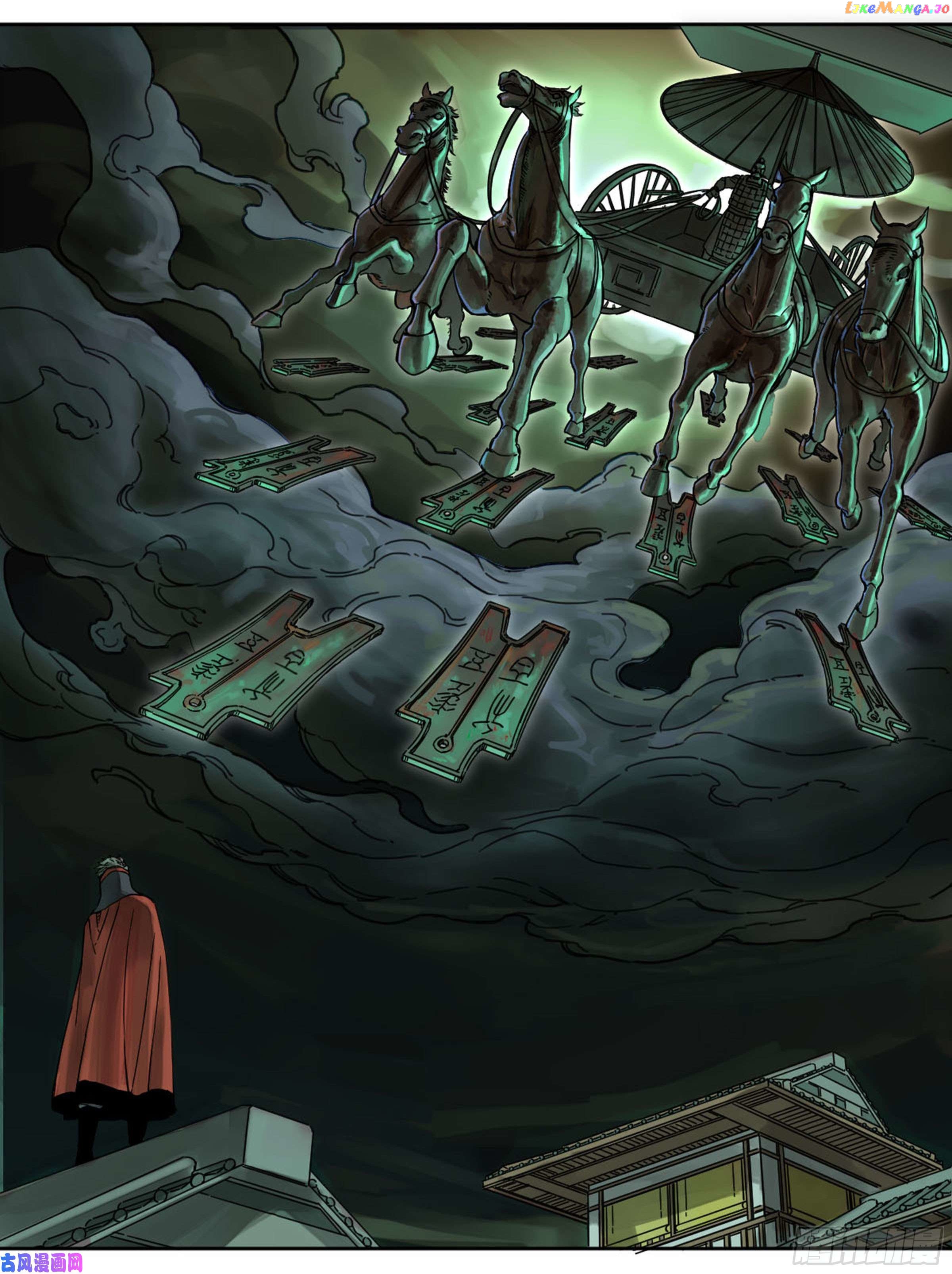 Martial Legacy Chapter 203 - page 36