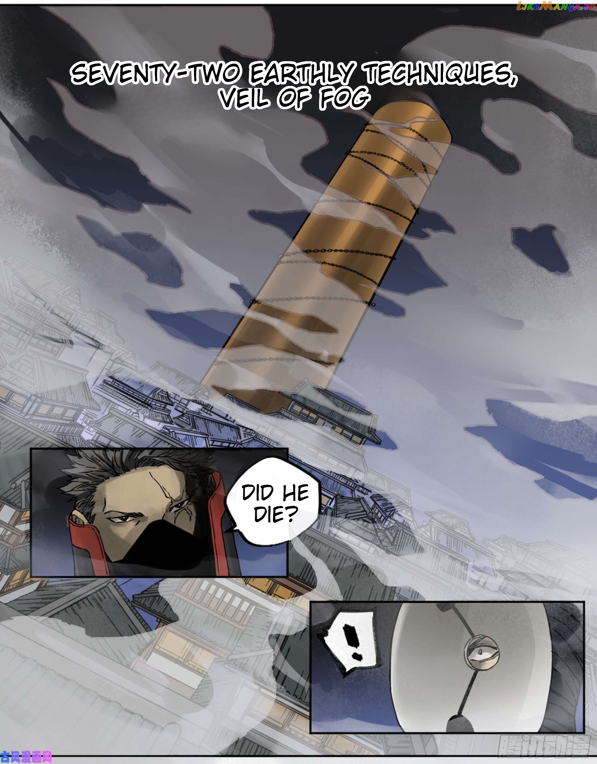 Martial Legacy Chapter 203 - page 8