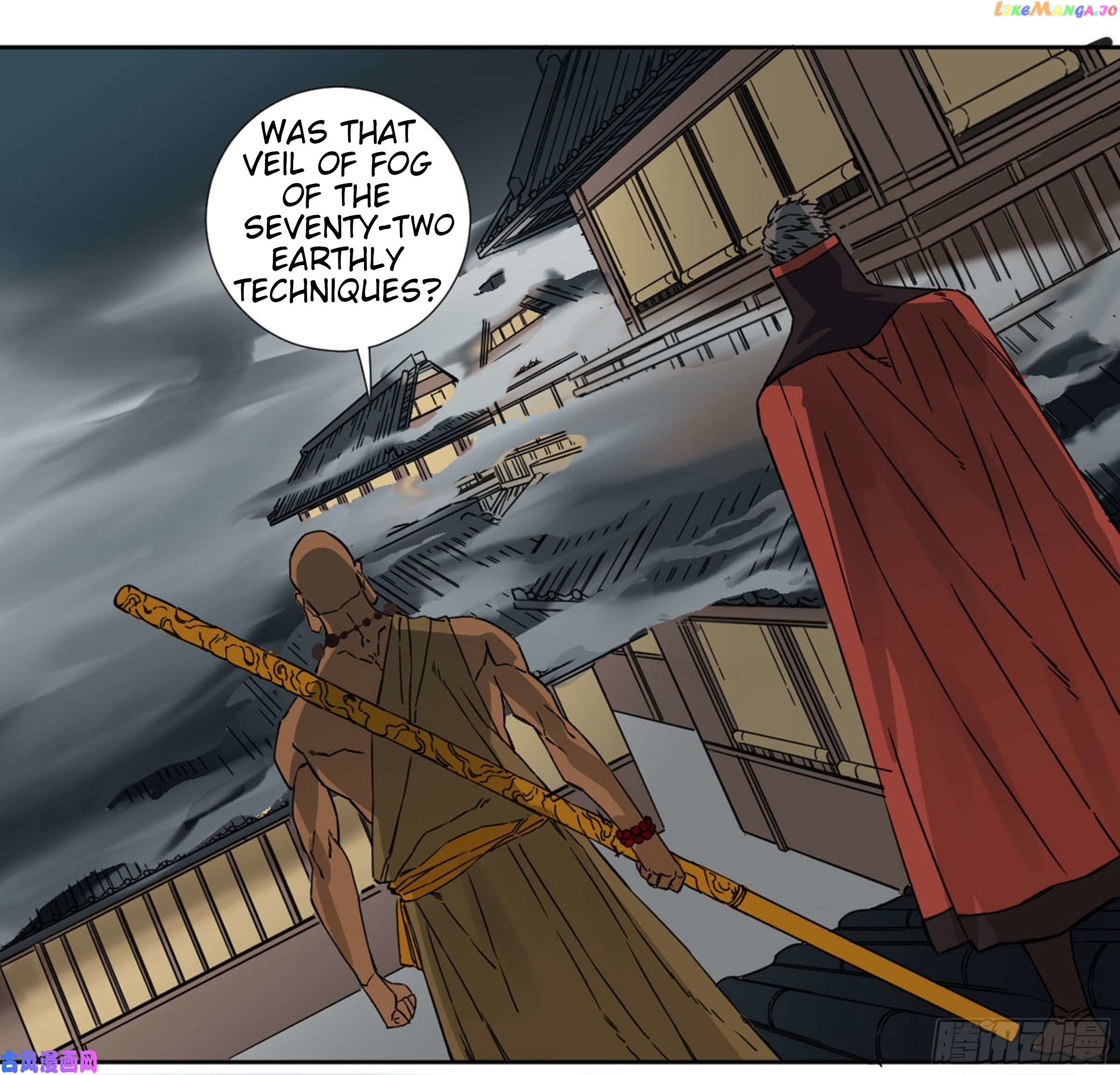 Martial Legacy Chapter 202 - page 26