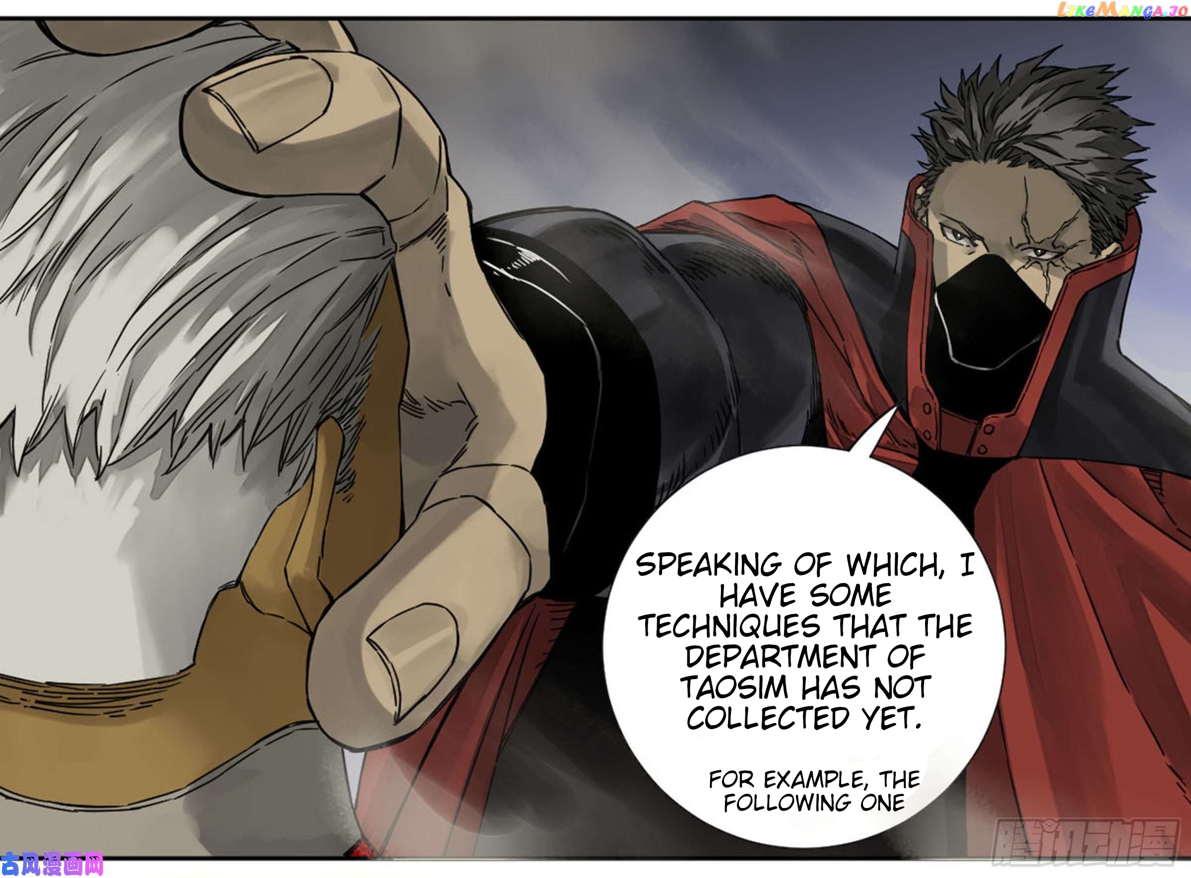 Martial Legacy Chapter 202 - page 34