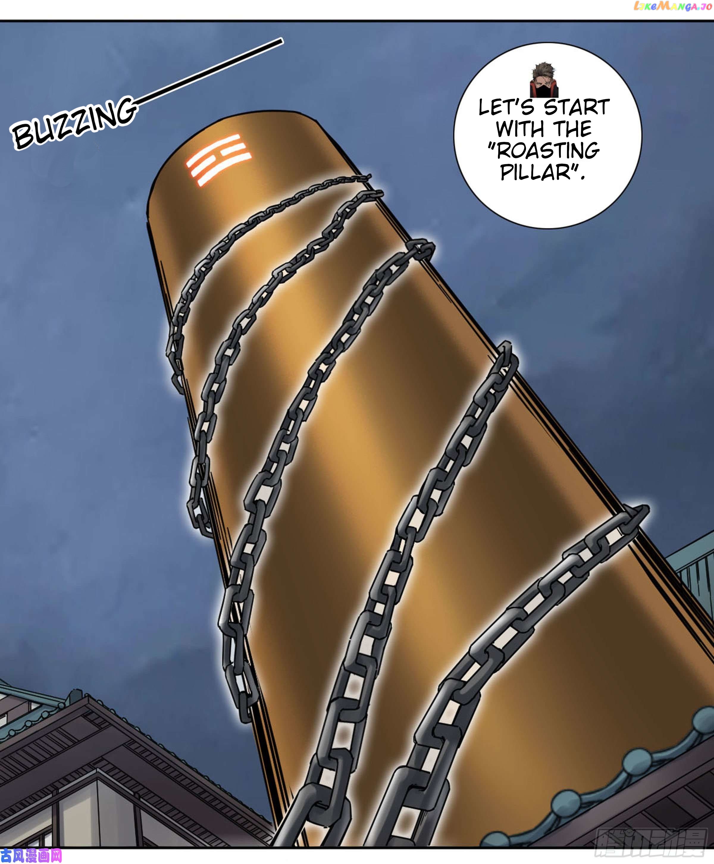 Martial Legacy Chapter 202 - page 4