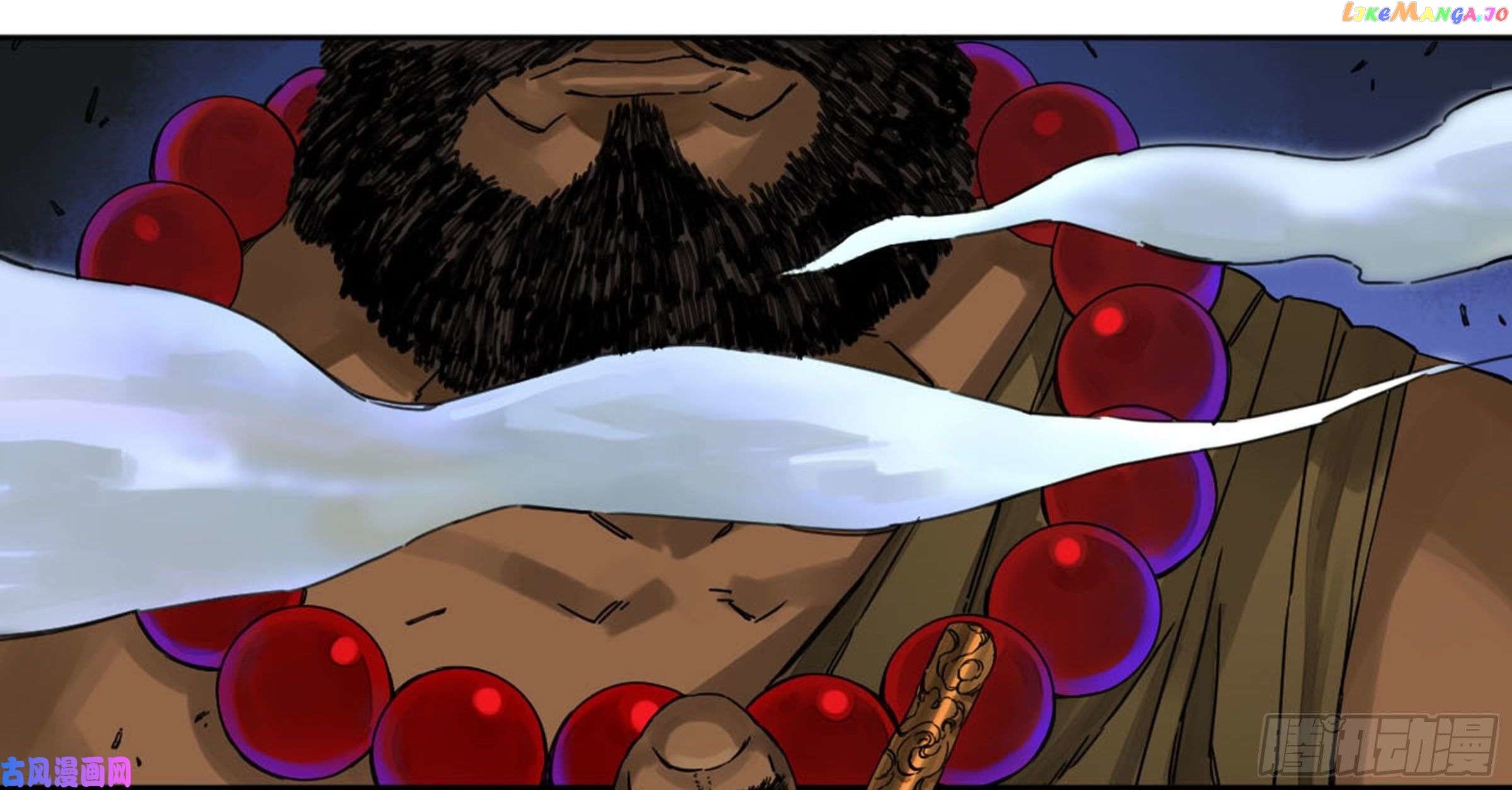 Martial Legacy Chapter 201 - page 11