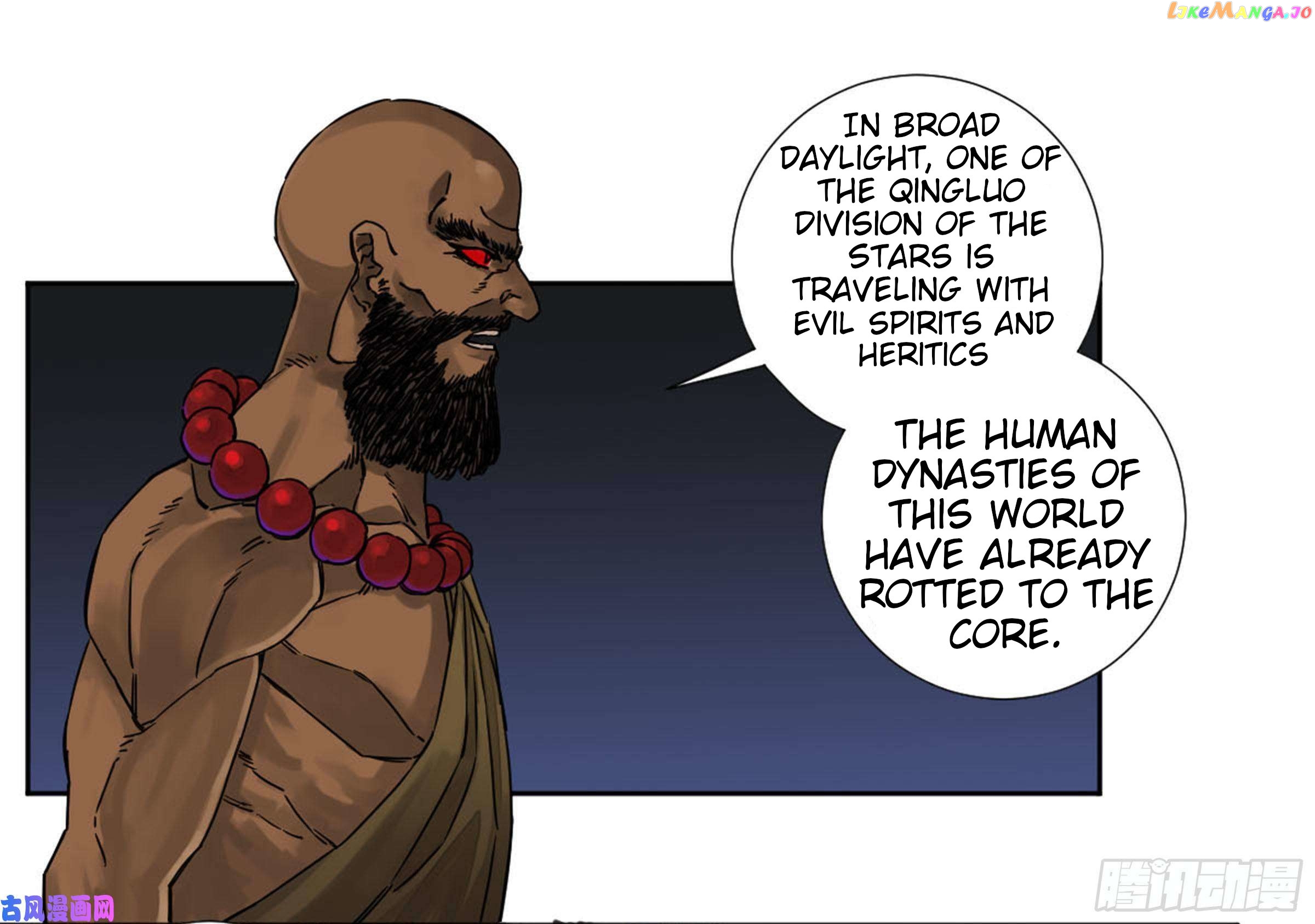 Martial Legacy Chapter 201 - page 14