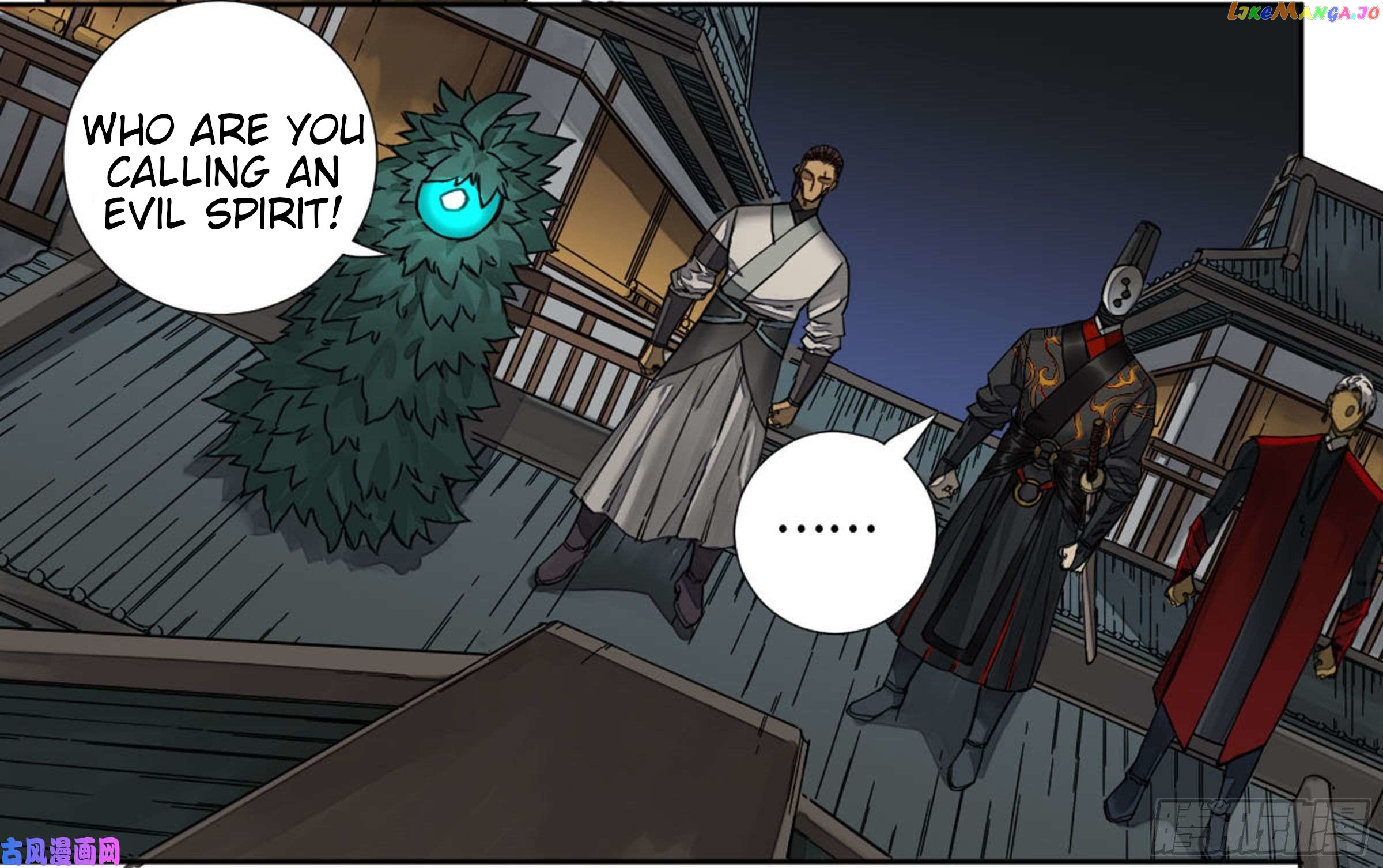 Martial Legacy Chapter 201 - page 15