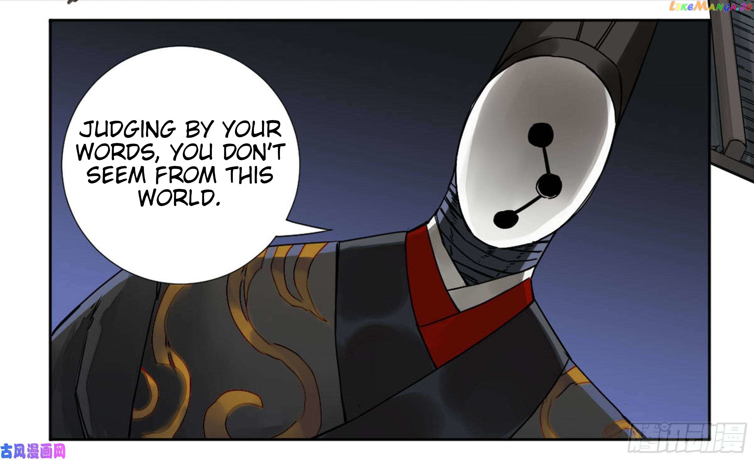 Martial Legacy Chapter 201 - page 16