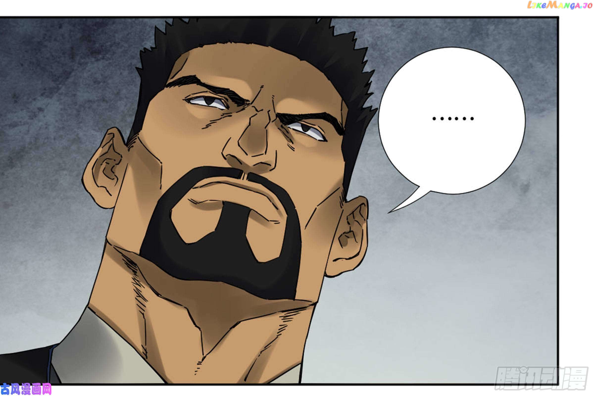 Martial Legacy Chapter 201 - page 3