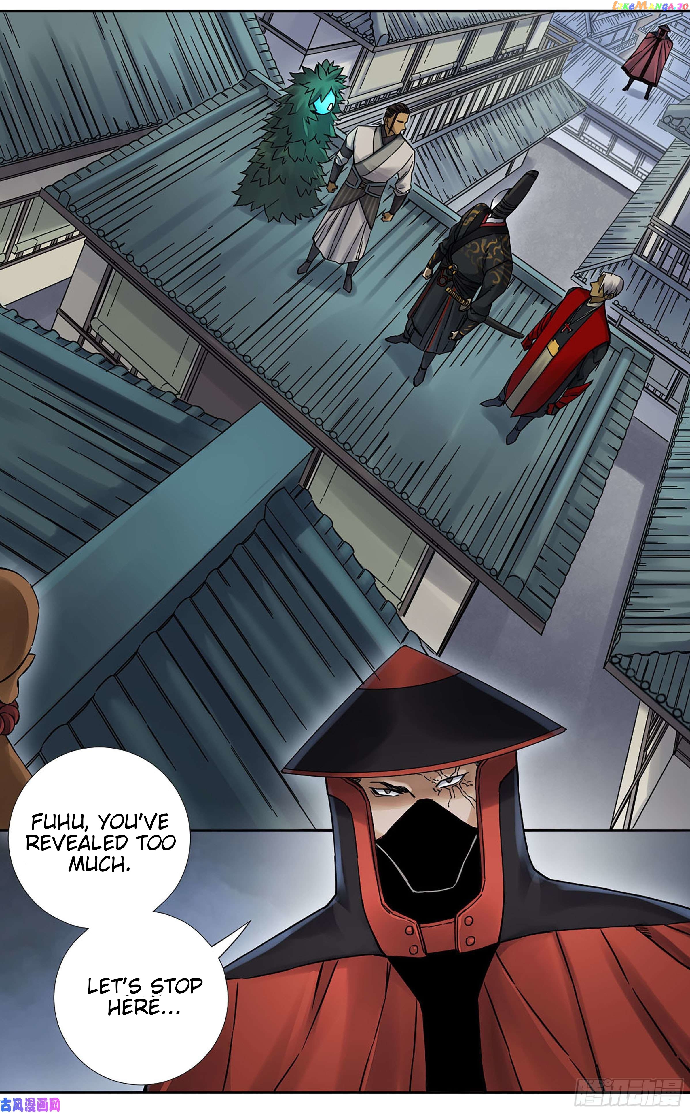 Martial Legacy Chapter 201 - page 37