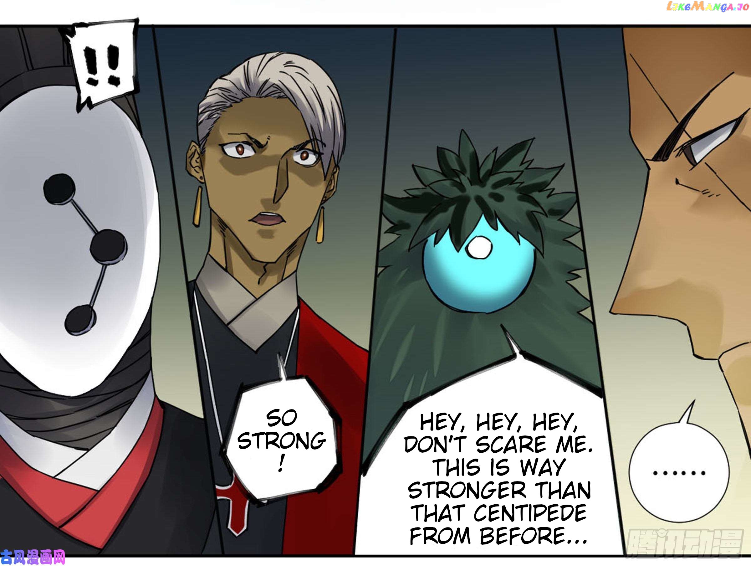 Martial Legacy Chapter 201 - page 42