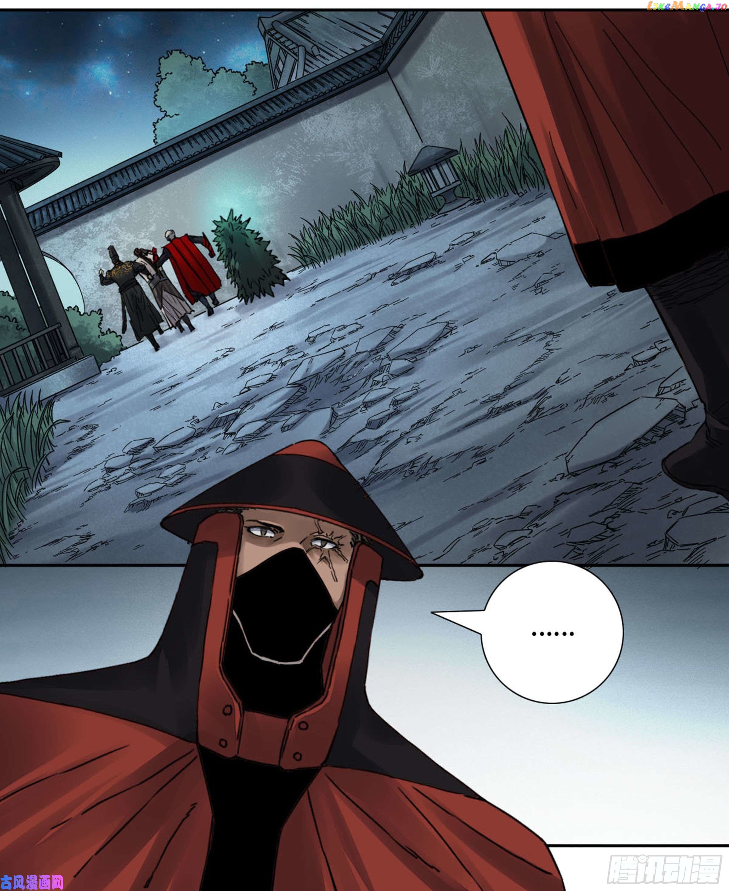 Martial Legacy Chapter 200 - page 16