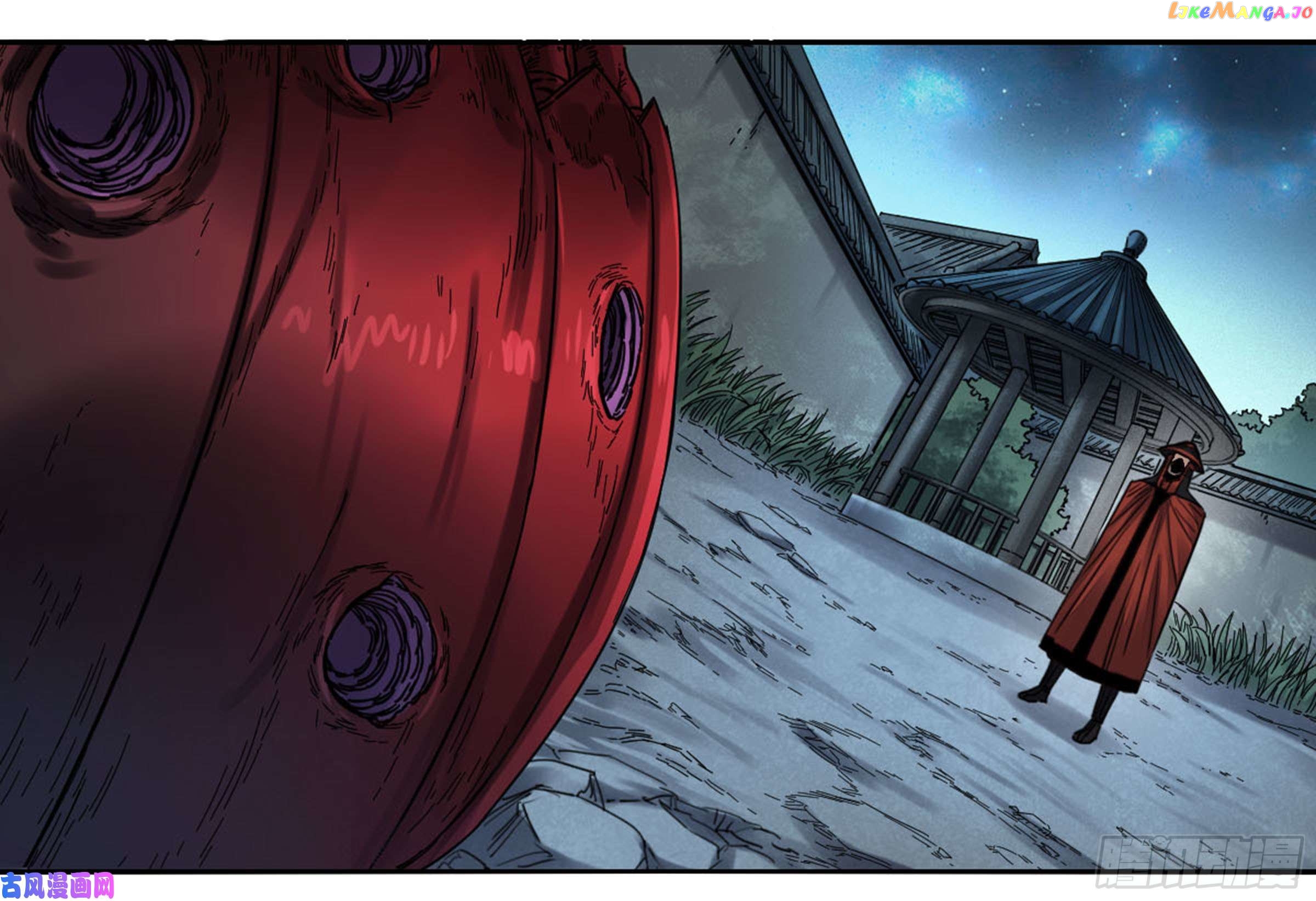 Martial Legacy Chapter 200 - page 17