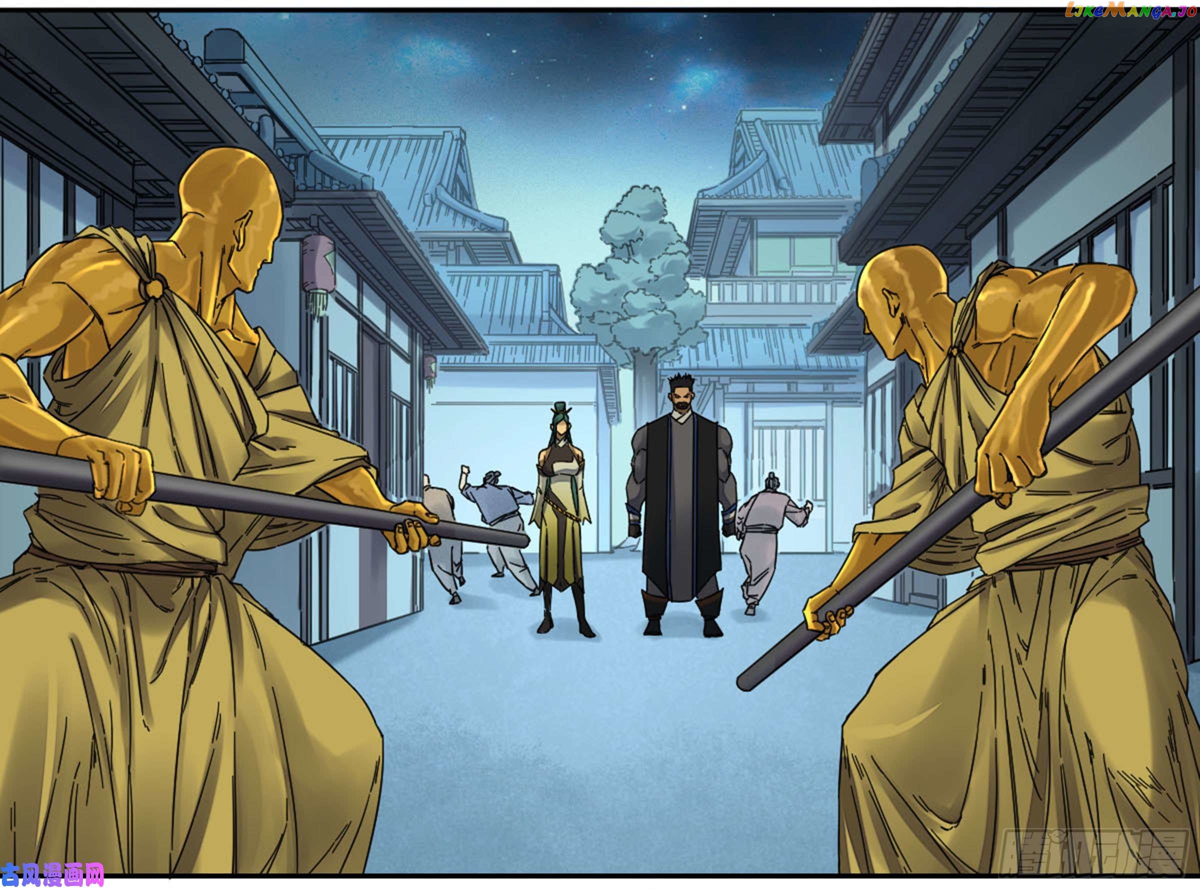Martial Legacy Chapter 200 - page 30
