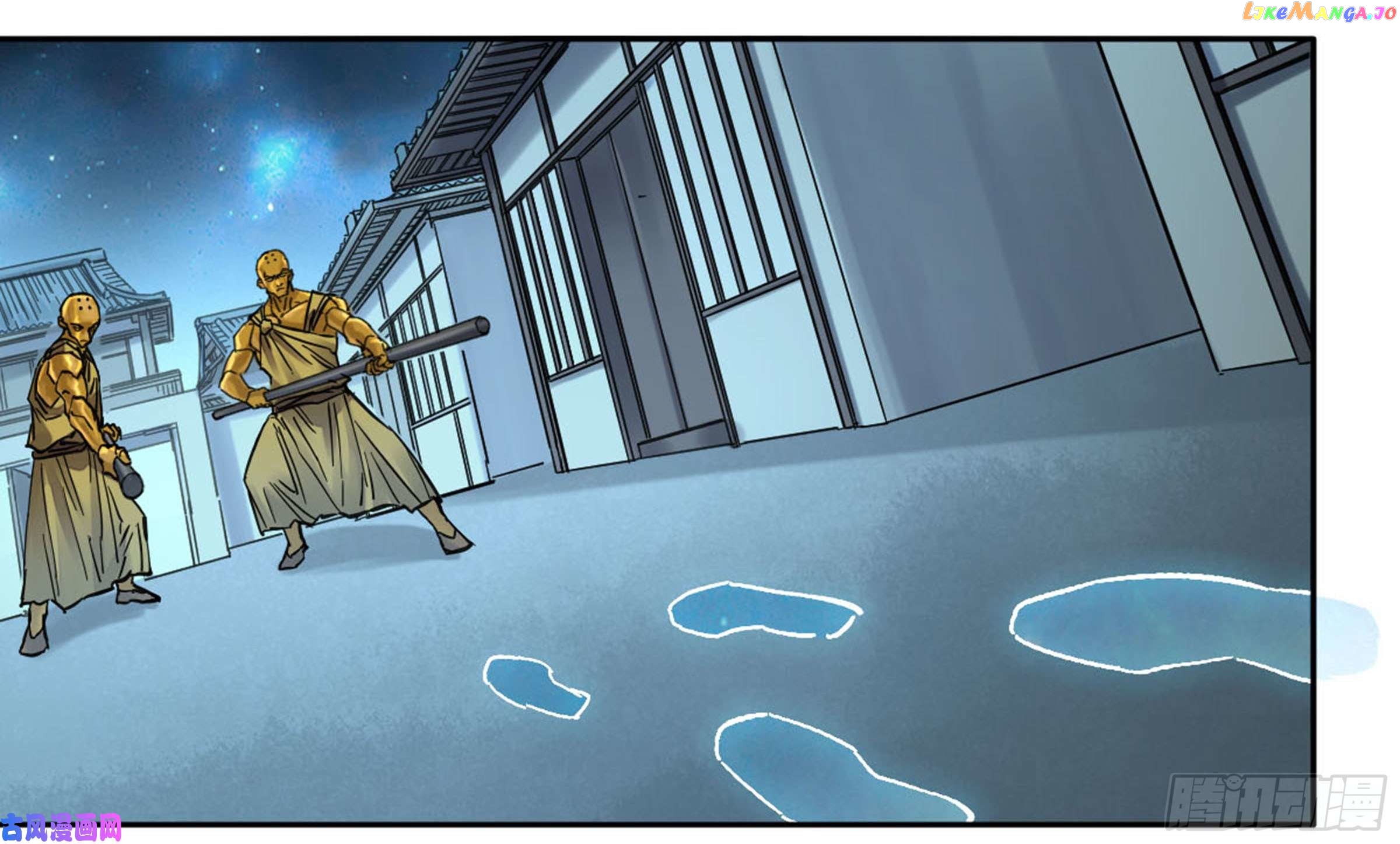 Martial Legacy Chapter 200 - page 39