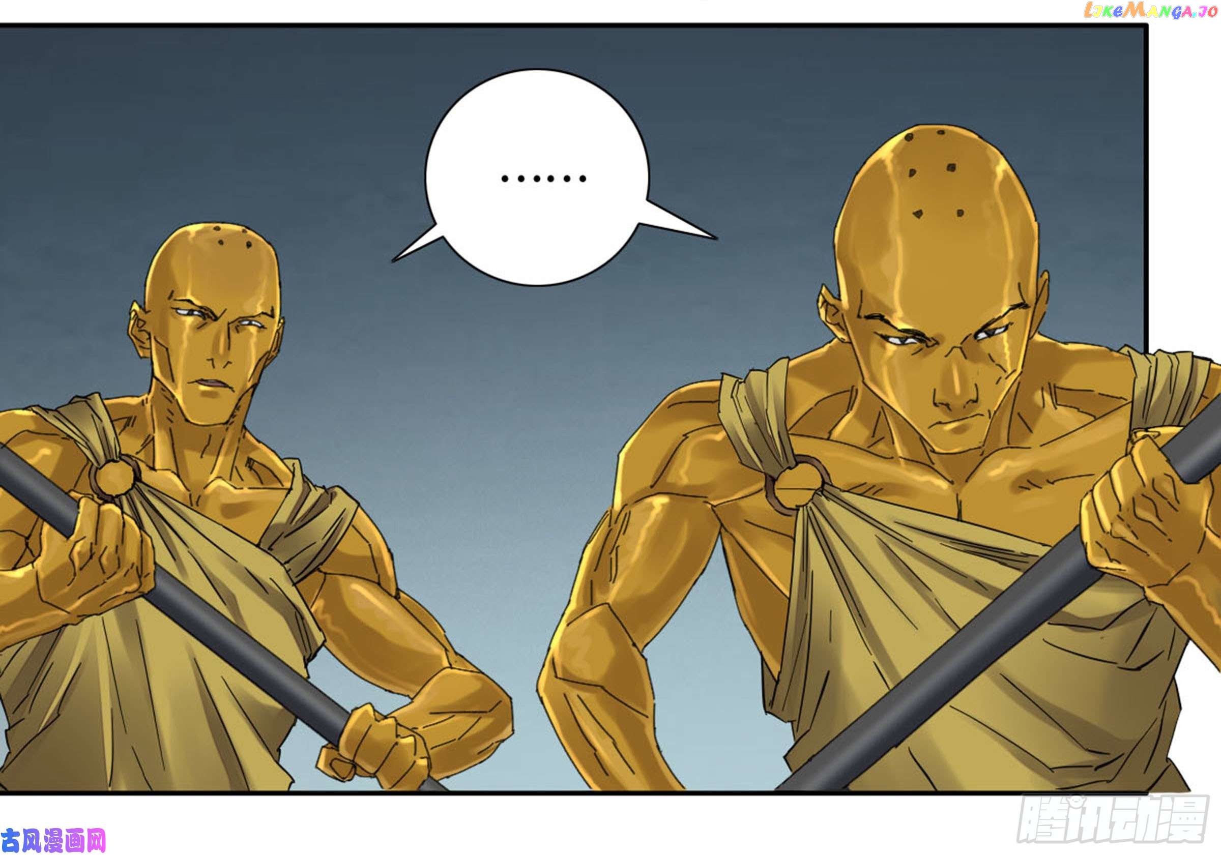 Martial Legacy Chapter 200 - page 40